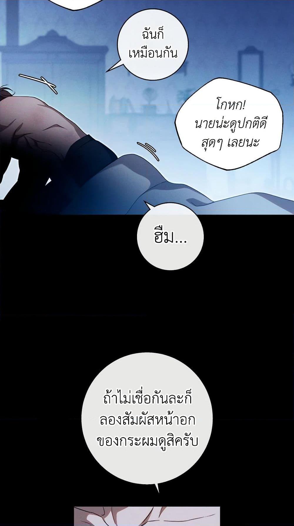 Manga-lc-com อ่านมังงะ อ่านการ์ตูน ออนไลน์ ฟรี The Bondservant ตอนที่ 1 2 3 4 5 6 7 8 9 10 11 12 13 14 ฟรี ไม่มีโฆษณา Manga-lc - อ่าน มังงะ อ่าน การ์ตูน ออนไลน์ อ่านมังงะ ฟรี