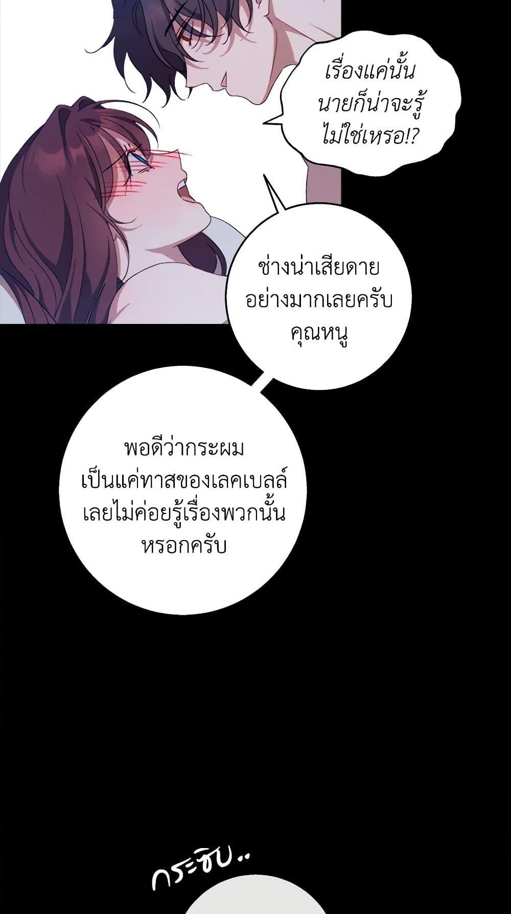 Manga-lc-com อ่านมังงะ อ่านการ์ตูน ออนไลน์ ฟรี The Bondservant ตอนที่ 1 2 3 4 5 6 7 8 9 10 11 12 13 14 ฟรี ไม่มีโฆษณา Manga-lc - อ่าน มังงะ อ่าน การ์ตูน ออนไลน์ อ่านมังงะ ฟรี