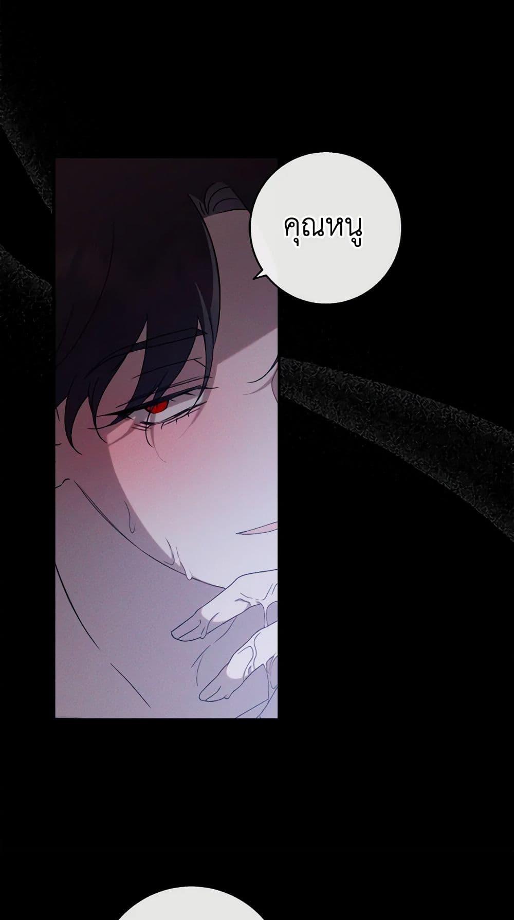 Manga-lc-com อ่านมังงะ อ่านการ์ตูน ออนไลน์ ฟรี The Bondservant ตอนที่ 1 2 3 4 5 6 7 8 9 10 11 12 13 14 ฟรี ไม่มีโฆษณา Manga-lc - อ่าน มังงะ อ่าน การ์ตูน ออนไลน์ อ่านมังงะ ฟรี