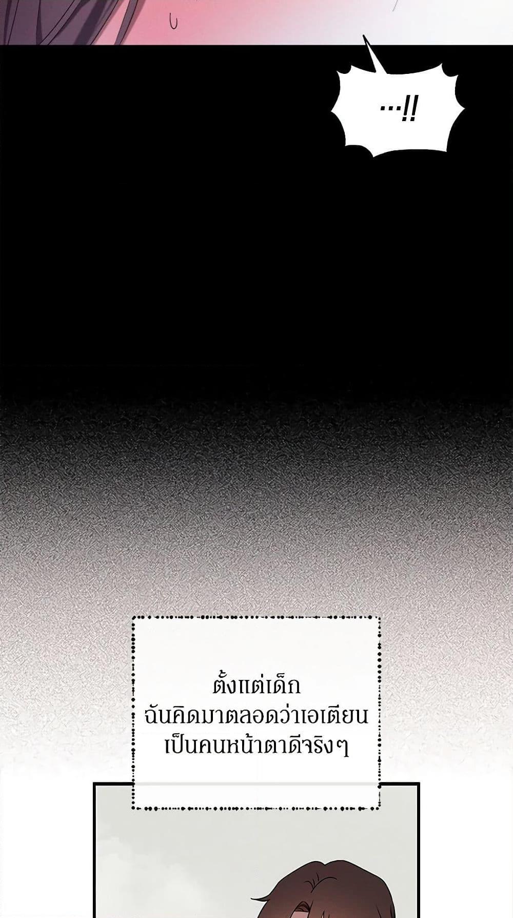 Manga-lc-com อ่านมังงะ อ่านการ์ตูน ออนไลน์ ฟรี The Bondservant ตอนที่ 1 2 3 4 5 6 7 8 9 10 11 12 13 14 ฟรี ไม่มีโฆษณา Manga-lc - อ่าน มังงะ อ่าน การ์ตูน ออนไลน์ อ่านมังงะ ฟรี