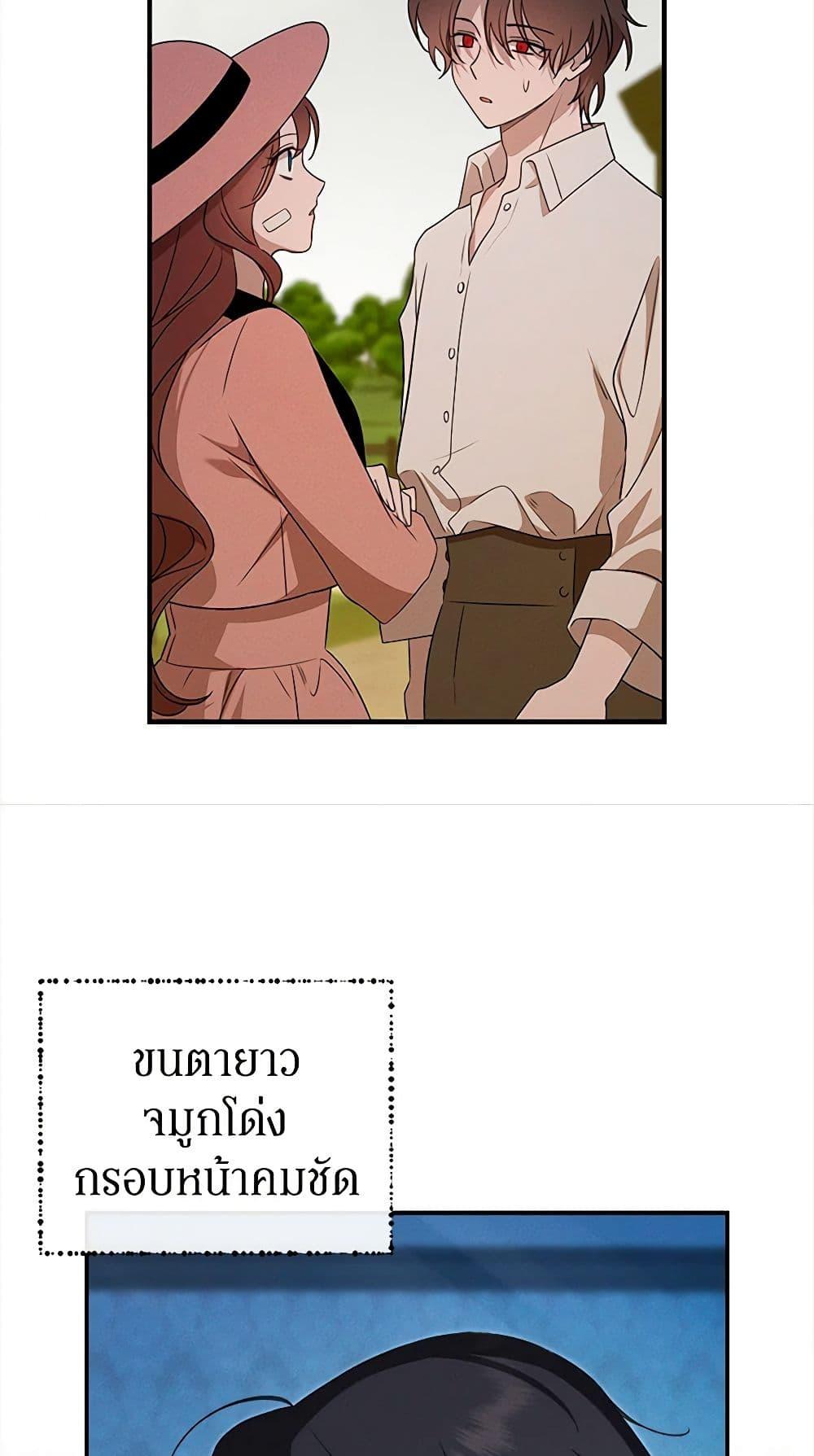 Manga-lc-com อ่านมังงะ อ่านการ์ตูน ออนไลน์ ฟรี The Bondservant ตอนที่ 1 2 3 4 5 6 7 8 9 10 11 12 13 14 ฟรี ไม่มีโฆษณา Manga-lc - อ่าน มังงะ อ่าน การ์ตูน ออนไลน์ อ่านมังงะ ฟรี