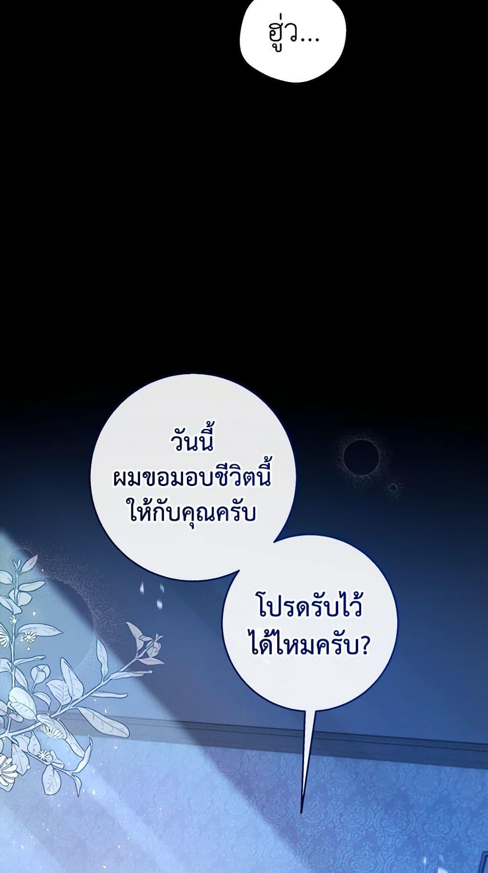 Manga-lc-com อ่านมังงะ อ่านการ์ตูน ออนไลน์ ฟรี The Bondservant ตอนที่ 1 2 3 4 5 6 7 8 9 10 11 12 13 14 ฟรี ไม่มีโฆษณา Manga-lc - อ่าน มังงะ อ่าน การ์ตูน ออนไลน์ อ่านมังงะ ฟรี