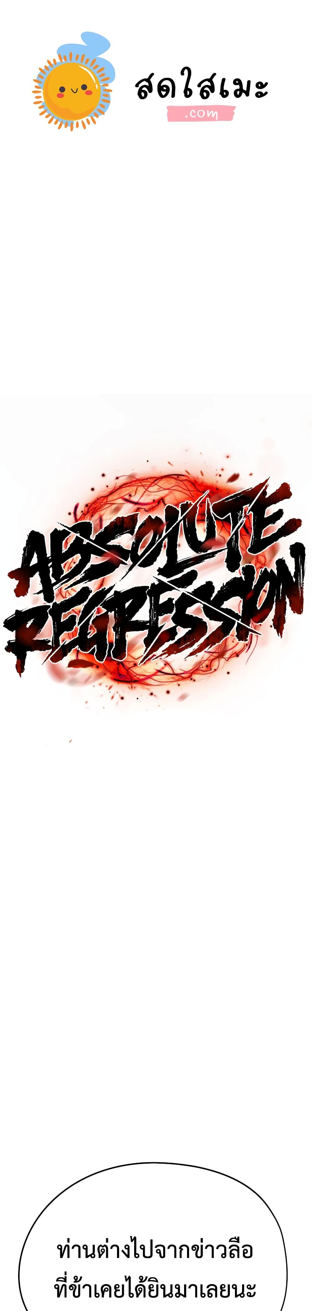 Manga-lc-com อ่านมังงะ อ่านการ์ตูน ออนไลน์ ฟรี Absolute Regression ตอนที่ 1 2 3 4 5 6 7 8 9 10 11 12 13 14 ฟรี ไม่มีโฆษณา Manga-lc - อ่าน มังงะ อ่าน การ์ตูน ออนไลน์ อ่านมังงะ ฟรี