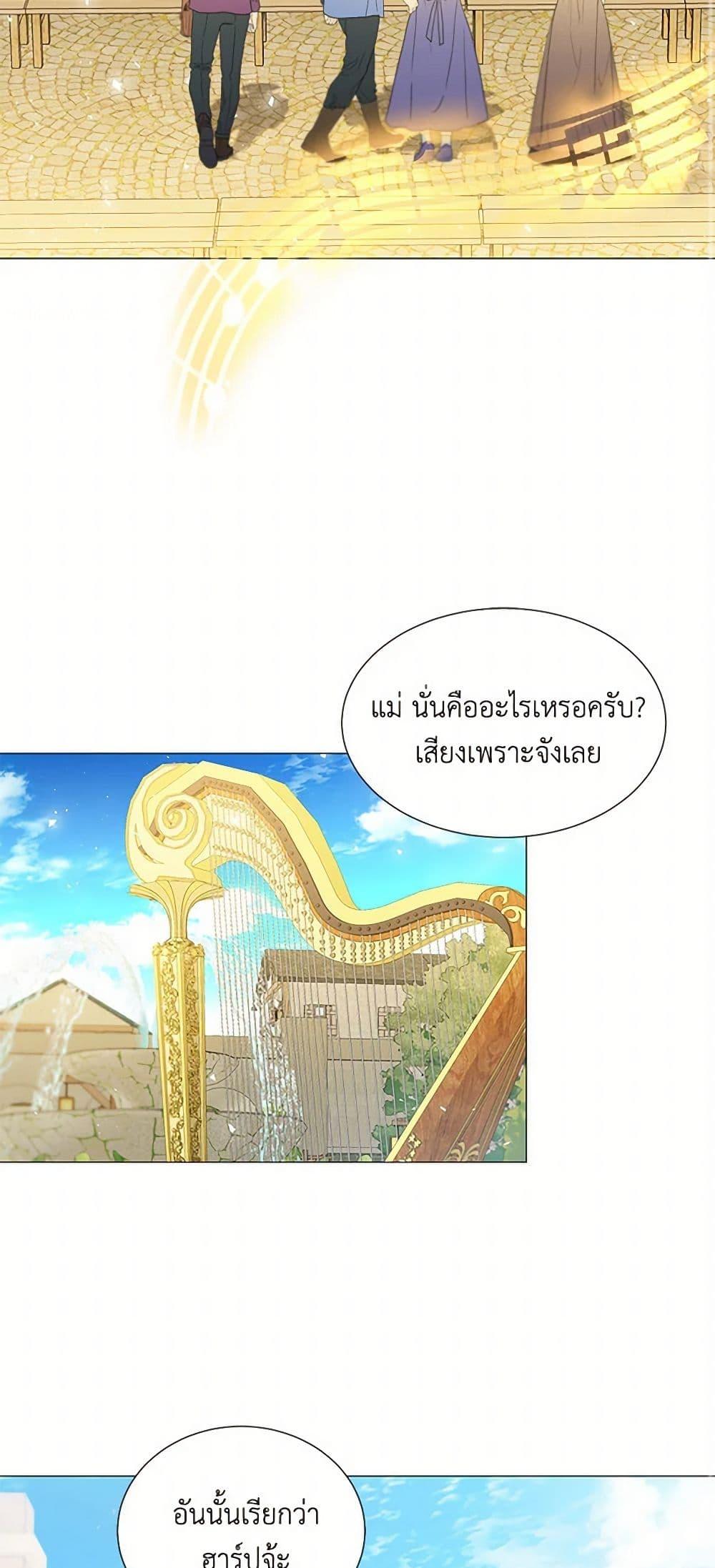 Manga-lc-com อ่านมังงะ อ่านการ์ตูน ออนไลน์ ฟรี Your Regrets Mean Nothing to Me ตอนที่ 1 2 3 4 5 6 7 8 9 10 11 12 13 14 ฟรี ไม่มีโฆษณา Manga-lc - อ่าน มังงะ อ่าน การ์ตูน ออนไลน์ อ่านมังงะ ฟรี