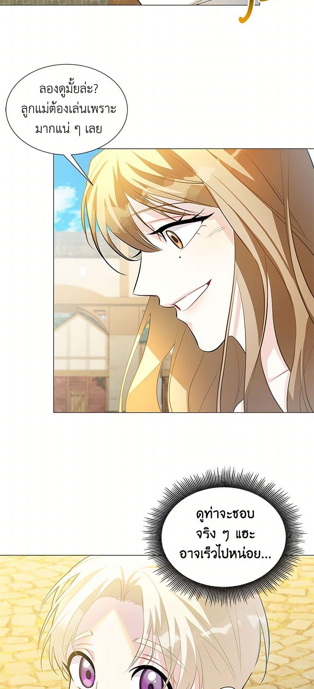 Manga-lc-com อ่านมังงะ อ่านการ์ตูน ออนไลน์ ฟรี Your Regrets Mean Nothing to Me ตอนที่ 1 2 3 4 5 6 7 8 9 10 11 12 13 14 ฟรี ไม่มีโฆษณา Manga-lc - อ่าน มังงะ อ่าน การ์ตูน ออนไลน์ อ่านมังงะ ฟรี