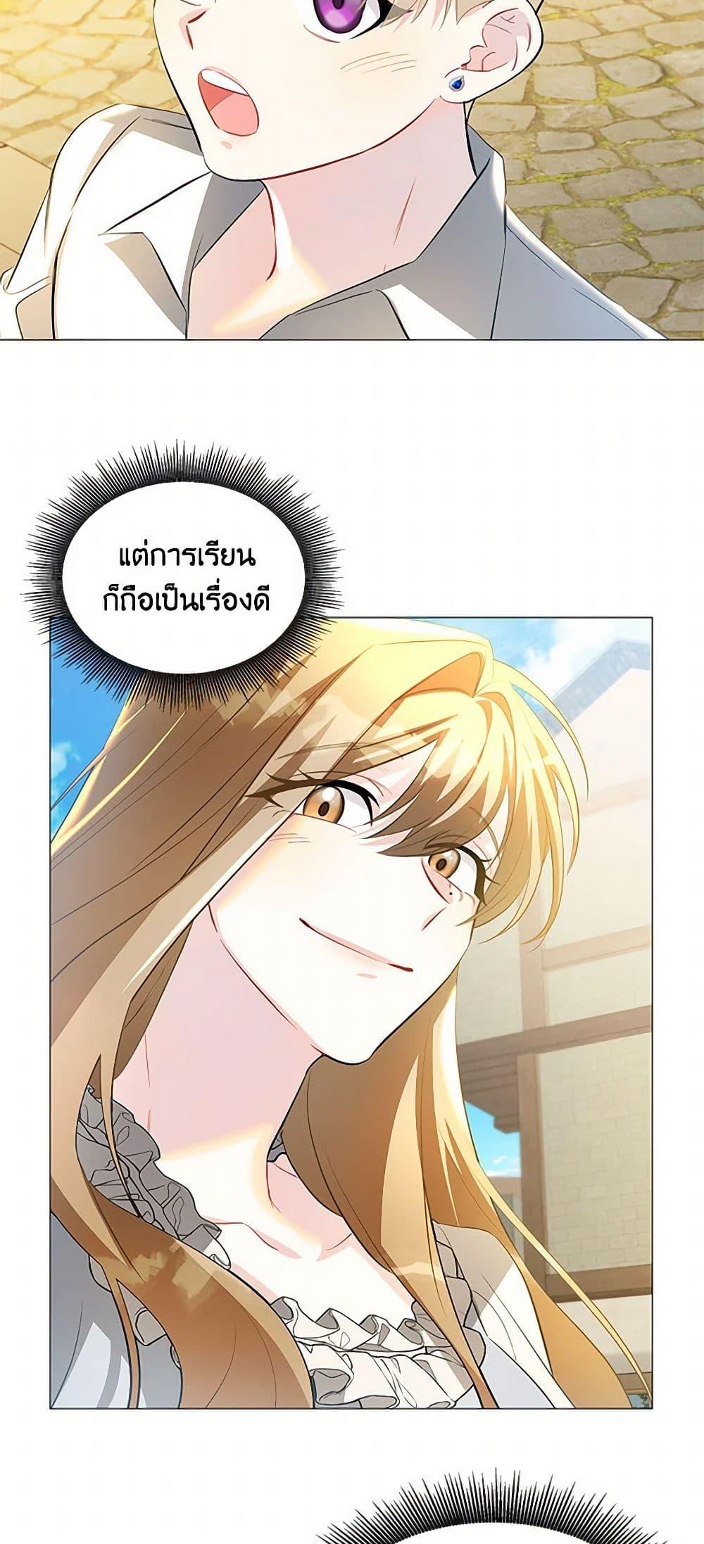 Manga-lc-com อ่านมังงะ อ่านการ์ตูน ออนไลน์ ฟรี Your Regrets Mean Nothing to Me ตอนที่ 1 2 3 4 5 6 7 8 9 10 11 12 13 14 ฟรี ไม่มีโฆษณา Manga-lc - อ่าน มังงะ อ่าน การ์ตูน ออนไลน์ อ่านมังงะ ฟรี
