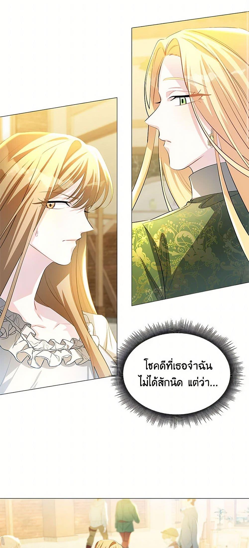 Manga-lc-com อ่านมังงะ อ่านการ์ตูน ออนไลน์ ฟรี Your Regrets Mean Nothing to Me ตอนที่ 1 2 3 4 5 6 7 8 9 10 11 12 13 14 ฟรี ไม่มีโฆษณา Manga-lc - อ่าน มังงะ อ่าน การ์ตูน ออนไลน์ อ่านมังงะ ฟรี