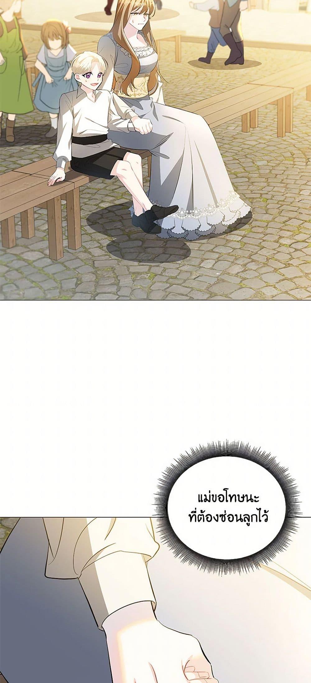 Manga-lc-com อ่านมังงะ อ่านการ์ตูน ออนไลน์ ฟรี Your Regrets Mean Nothing to Me ตอนที่ 1 2 3 4 5 6 7 8 9 10 11 12 13 14 ฟรี ไม่มีโฆษณา Manga-lc - อ่าน มังงะ อ่าน การ์ตูน ออนไลน์ อ่านมังงะ ฟรี