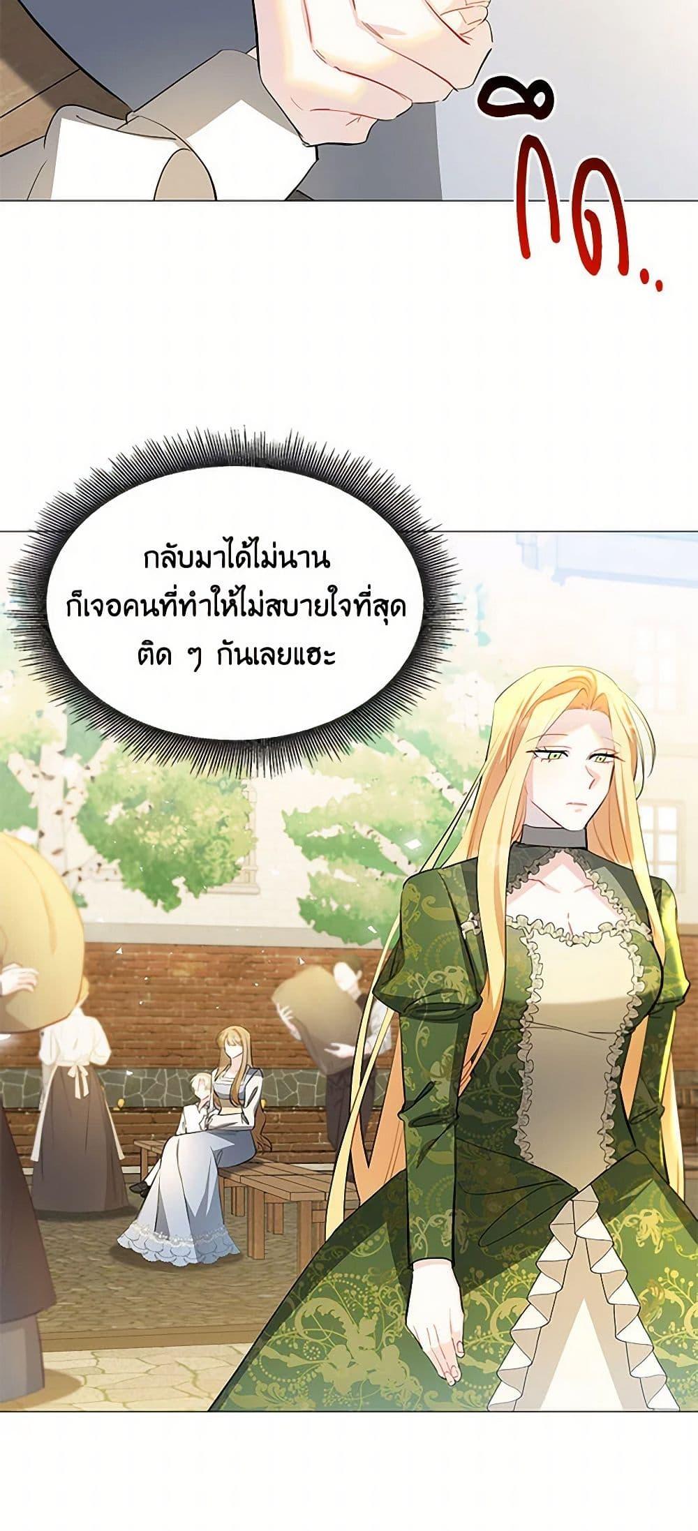 Manga-lc-com อ่านมังงะ อ่านการ์ตูน ออนไลน์ ฟรี Your Regrets Mean Nothing to Me ตอนที่ 1 2 3 4 5 6 7 8 9 10 11 12 13 14 ฟรี ไม่มีโฆษณา Manga-lc - อ่าน มังงะ อ่าน การ์ตูน ออนไลน์ อ่านมังงะ ฟรี