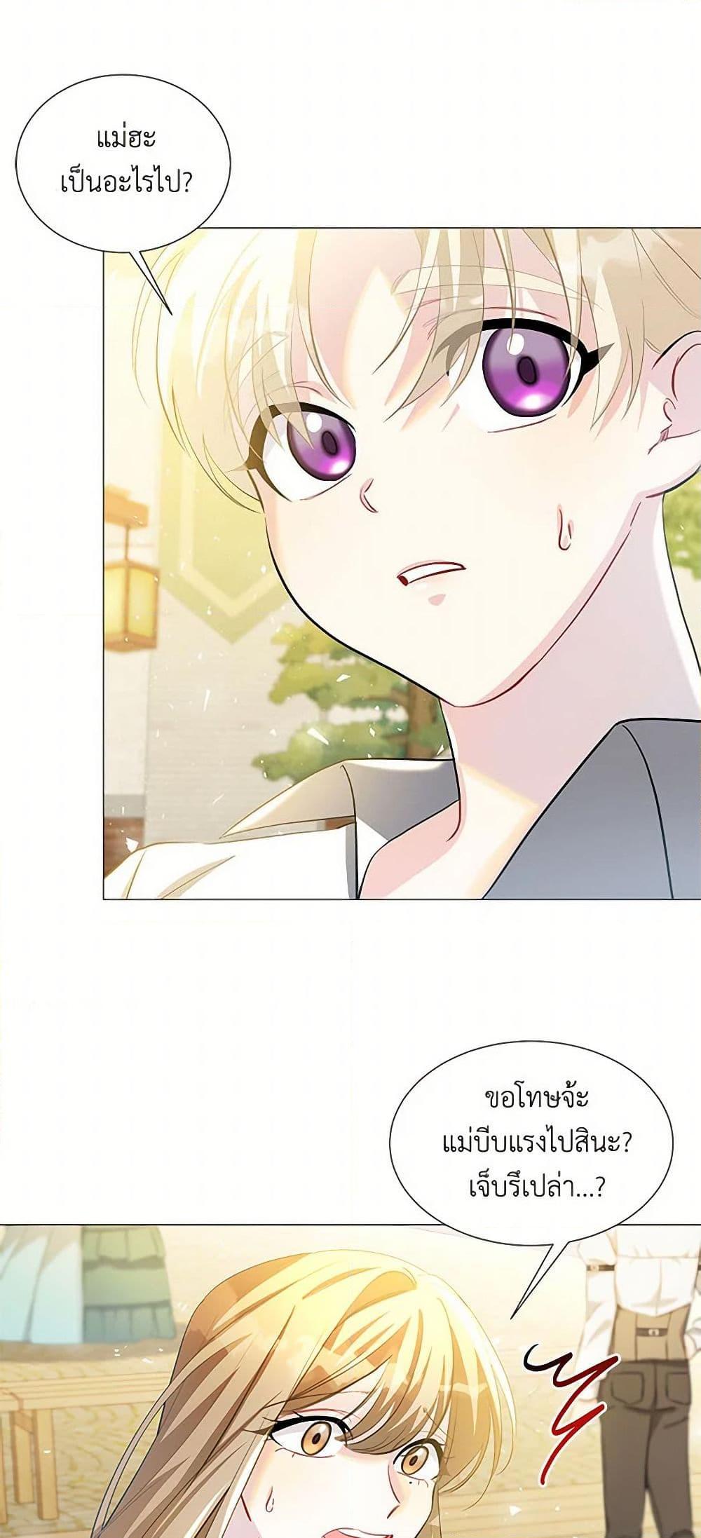 Manga-lc-com อ่านมังงะ อ่านการ์ตูน ออนไลน์ ฟรี Your Regrets Mean Nothing to Me ตอนที่ 1 2 3 4 5 6 7 8 9 10 11 12 13 14 ฟรี ไม่มีโฆษณา Manga-lc - อ่าน มังงะ อ่าน การ์ตูน ออนไลน์ อ่านมังงะ ฟรี
