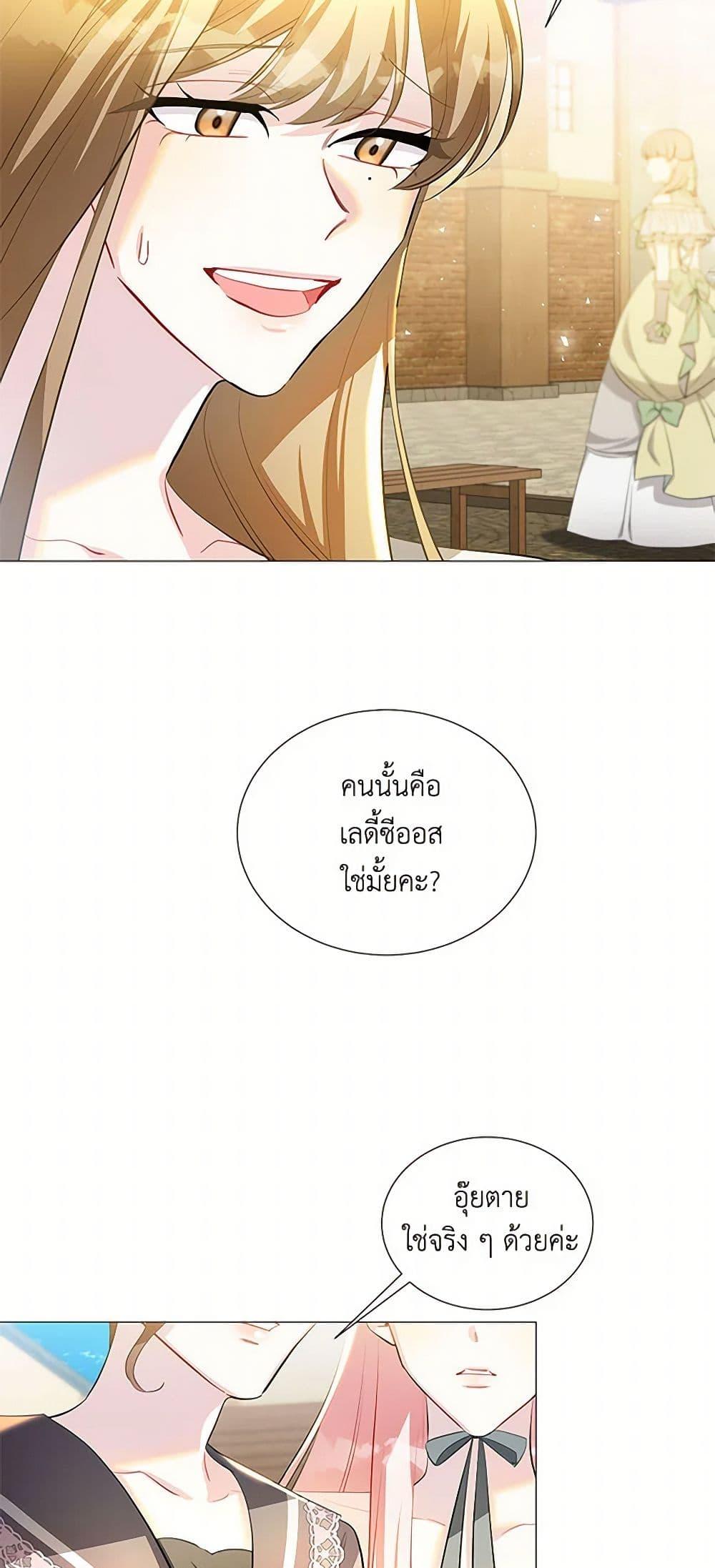 Manga-lc-com อ่านมังงะ อ่านการ์ตูน ออนไลน์ ฟรี Your Regrets Mean Nothing to Me ตอนที่ 1 2 3 4 5 6 7 8 9 10 11 12 13 14 ฟรี ไม่มีโฆษณา Manga-lc - อ่าน มังงะ อ่าน การ์ตูน ออนไลน์ อ่านมังงะ ฟรี