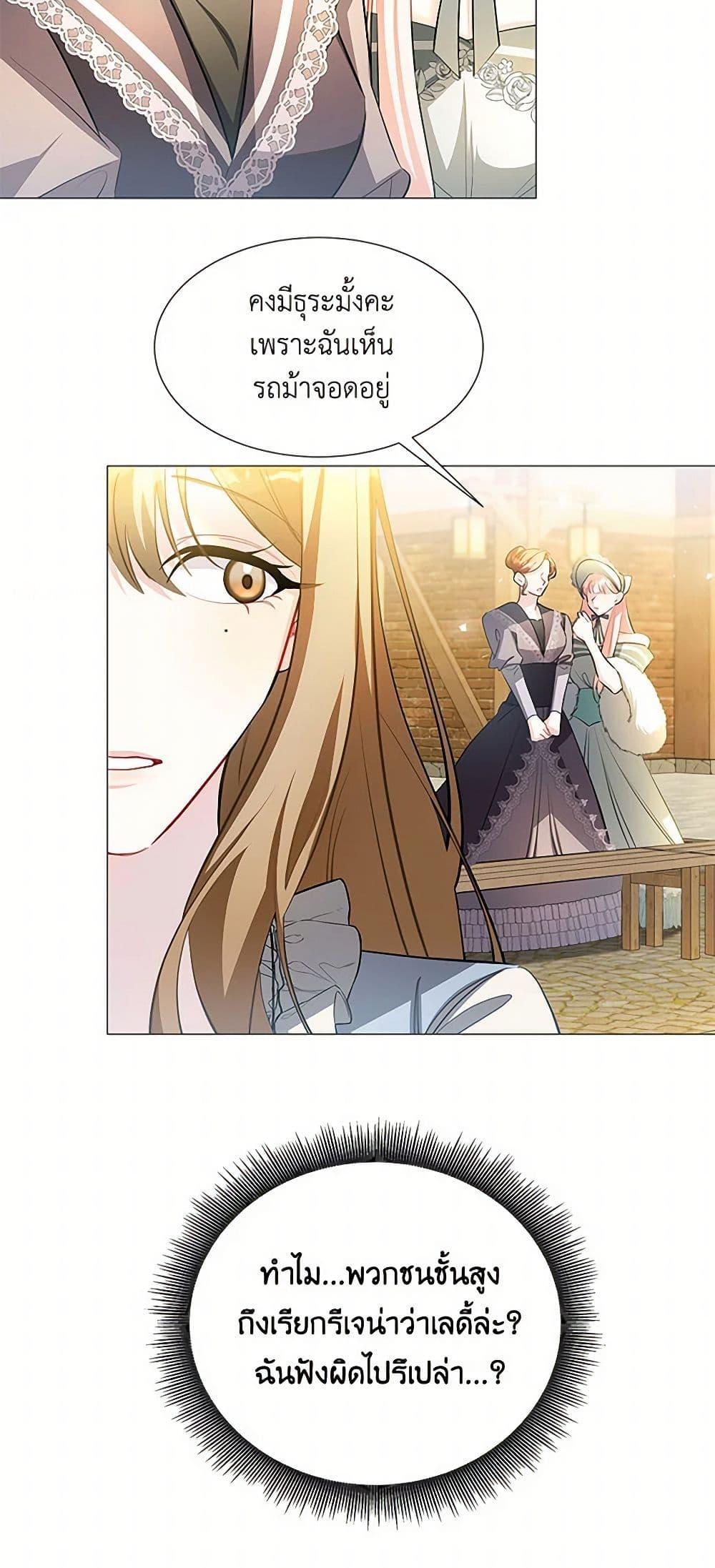 Manga-lc-com อ่านมังงะ อ่านการ์ตูน ออนไลน์ ฟรี Your Regrets Mean Nothing to Me ตอนที่ 1 2 3 4 5 6 7 8 9 10 11 12 13 14 ฟรี ไม่มีโฆษณา Manga-lc - อ่าน มังงะ อ่าน การ์ตูน ออนไลน์ อ่านมังงะ ฟรี