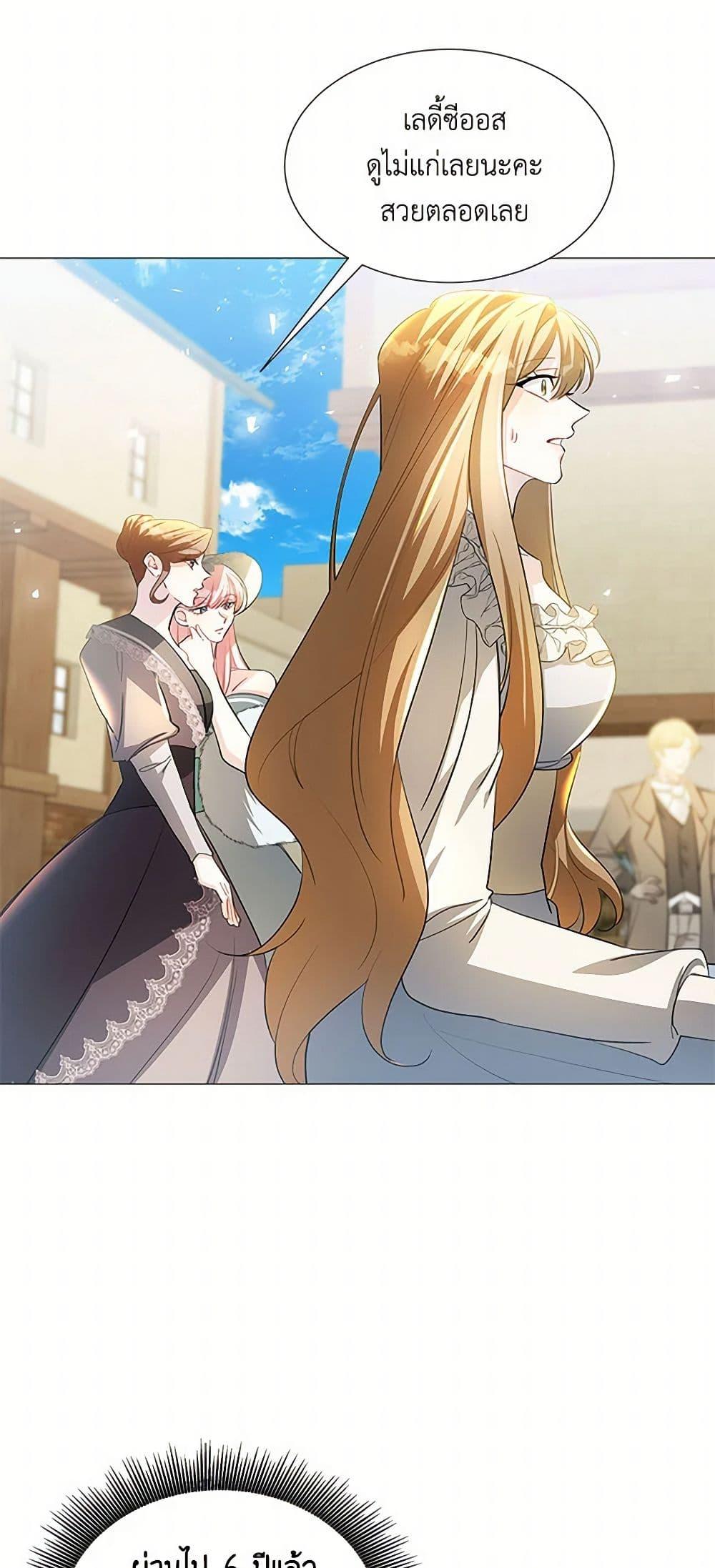 Manga-lc-com อ่านมังงะ อ่านการ์ตูน ออนไลน์ ฟรี Your Regrets Mean Nothing to Me ตอนที่ 1 2 3 4 5 6 7 8 9 10 11 12 13 14 ฟรี ไม่มีโฆษณา Manga-lc - อ่าน มังงะ อ่าน การ์ตูน ออนไลน์ อ่านมังงะ ฟรี