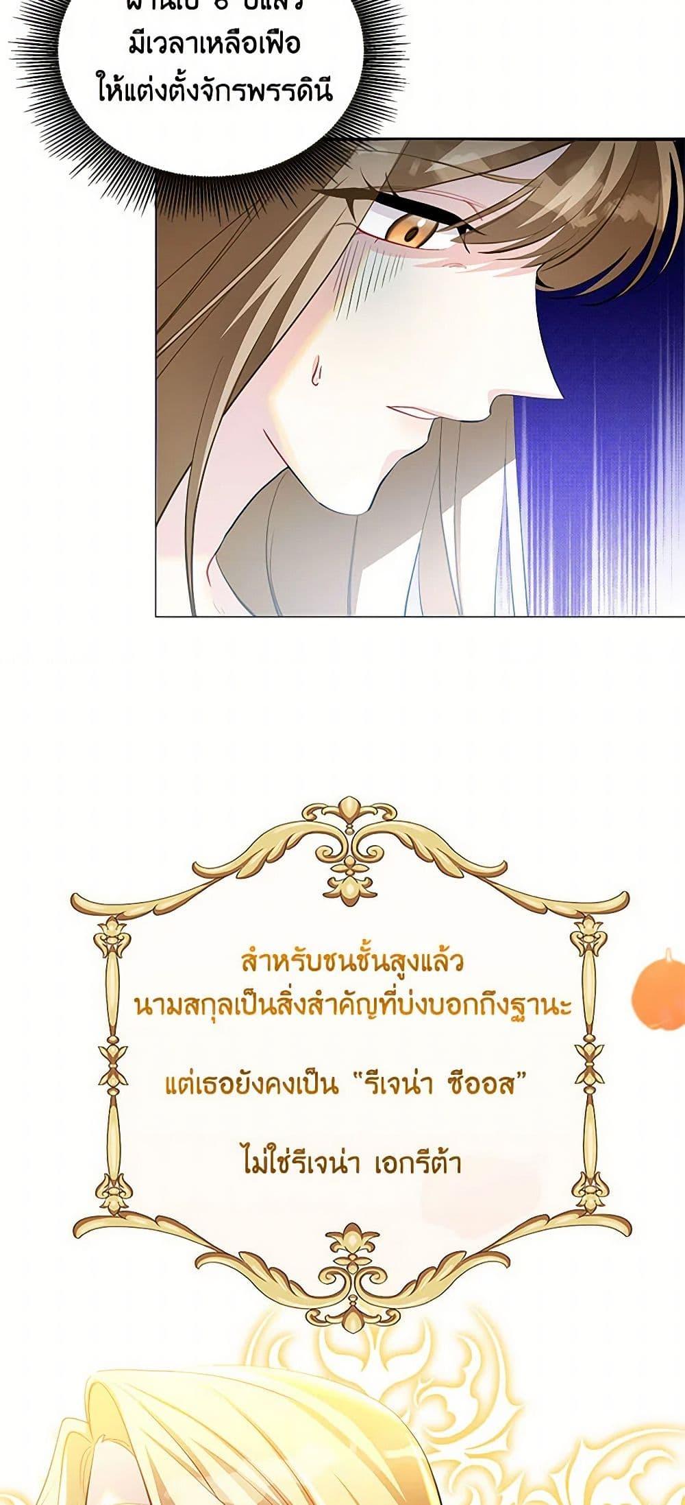 Manga-lc-com อ่านมังงะ อ่านการ์ตูน ออนไลน์ ฟรี Your Regrets Mean Nothing to Me ตอนที่ 1 2 3 4 5 6 7 8 9 10 11 12 13 14 ฟรี ไม่มีโฆษณา Manga-lc - อ่าน มังงะ อ่าน การ์ตูน ออนไลน์ อ่านมังงะ ฟรี