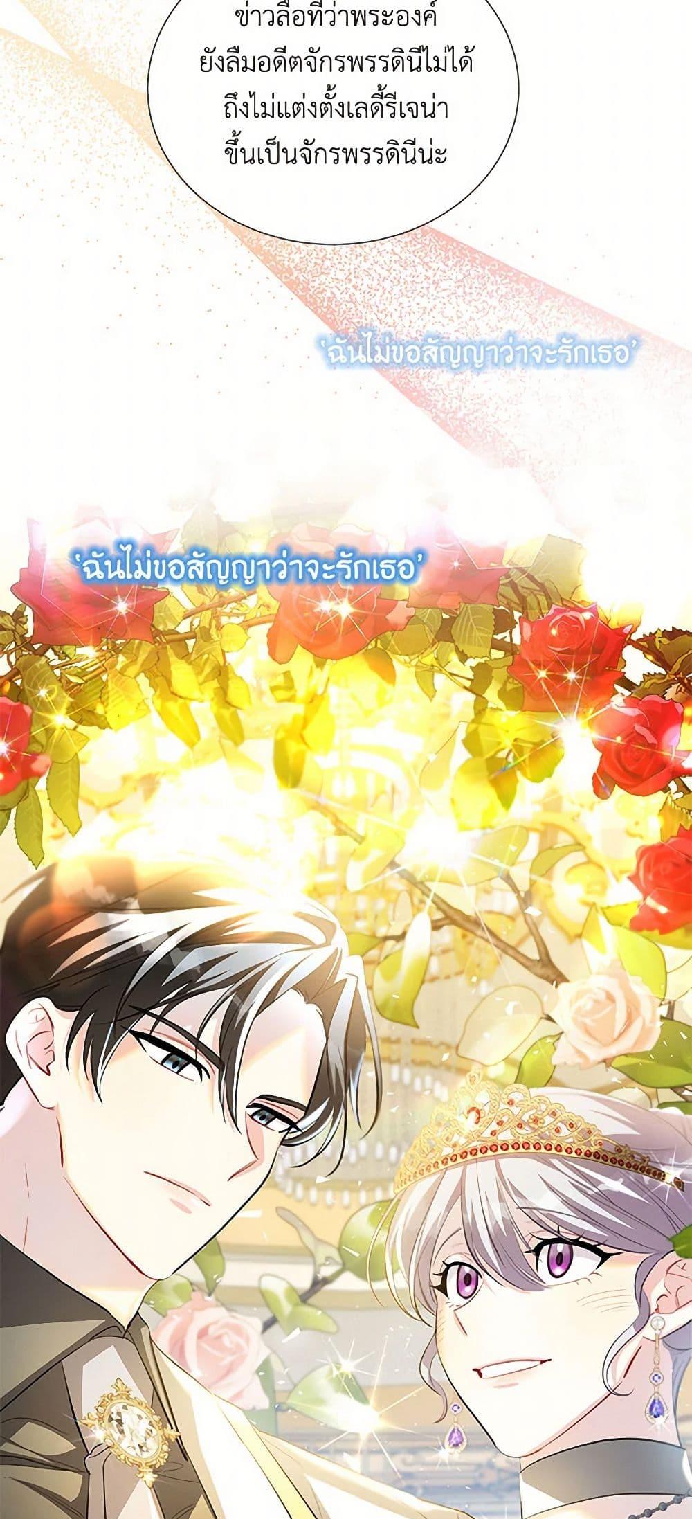 Manga-lc-com อ่านมังงะ อ่านการ์ตูน ออนไลน์ ฟรี Your Regrets Mean Nothing to Me ตอนที่ 1 2 3 4 5 6 7 8 9 10 11 12 13 14 ฟรี ไม่มีโฆษณา Manga-lc - อ่าน มังงะ อ่าน การ์ตูน ออนไลน์ อ่านมังงะ ฟรี