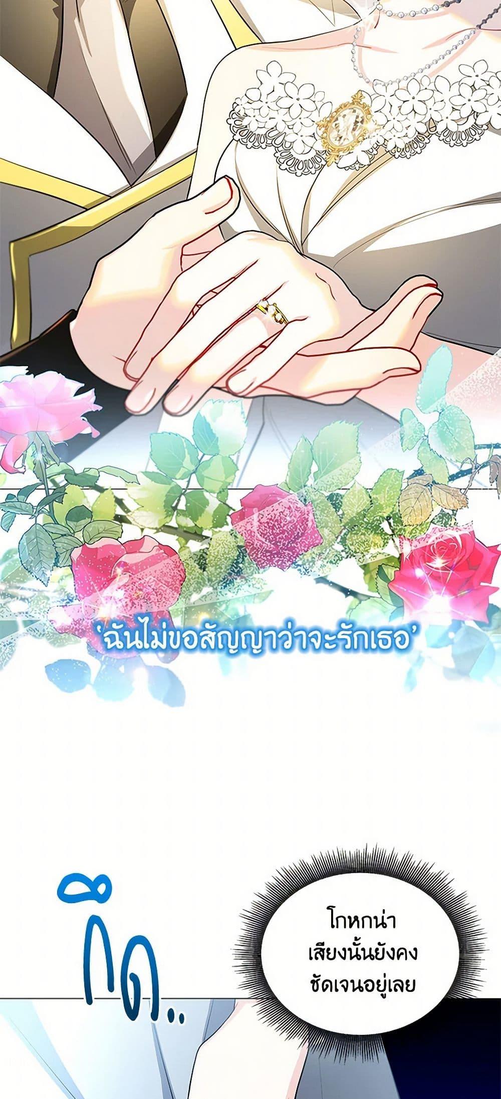 Manga-lc-com อ่านมังงะ อ่านการ์ตูน ออนไลน์ ฟรี Your Regrets Mean Nothing to Me ตอนที่ 1 2 3 4 5 6 7 8 9 10 11 12 13 14 ฟรี ไม่มีโฆษณา Manga-lc - อ่าน มังงะ อ่าน การ์ตูน ออนไลน์ อ่านมังงะ ฟรี