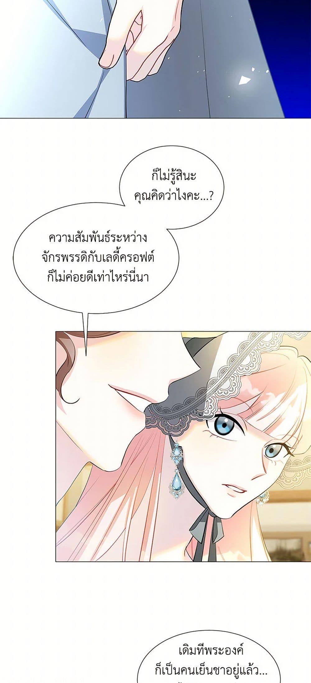 Manga-lc-com อ่านมังงะ อ่านการ์ตูน ออนไลน์ ฟรี Your Regrets Mean Nothing to Me ตอนที่ 1 2 3 4 5 6 7 8 9 10 11 12 13 14 ฟรี ไม่มีโฆษณา Manga-lc - อ่าน มังงะ อ่าน การ์ตูน ออนไลน์ อ่านมังงะ ฟรี