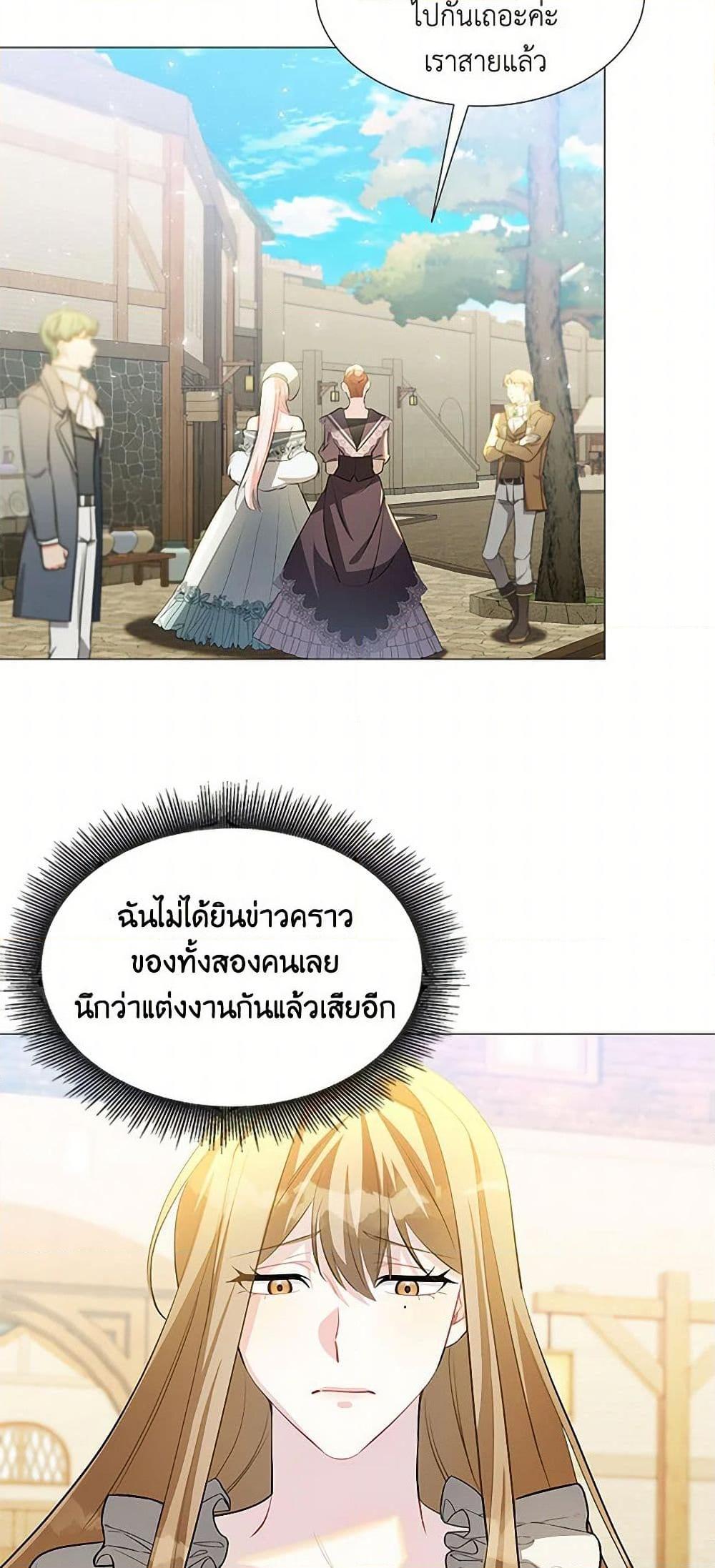 Manga-lc-com อ่านมังงะ อ่านการ์ตูน ออนไลน์ ฟรี Your Regrets Mean Nothing to Me ตอนที่ 1 2 3 4 5 6 7 8 9 10 11 12 13 14 ฟรี ไม่มีโฆษณา Manga-lc - อ่าน มังงะ อ่าน การ์ตูน ออนไลน์ อ่านมังงะ ฟรี