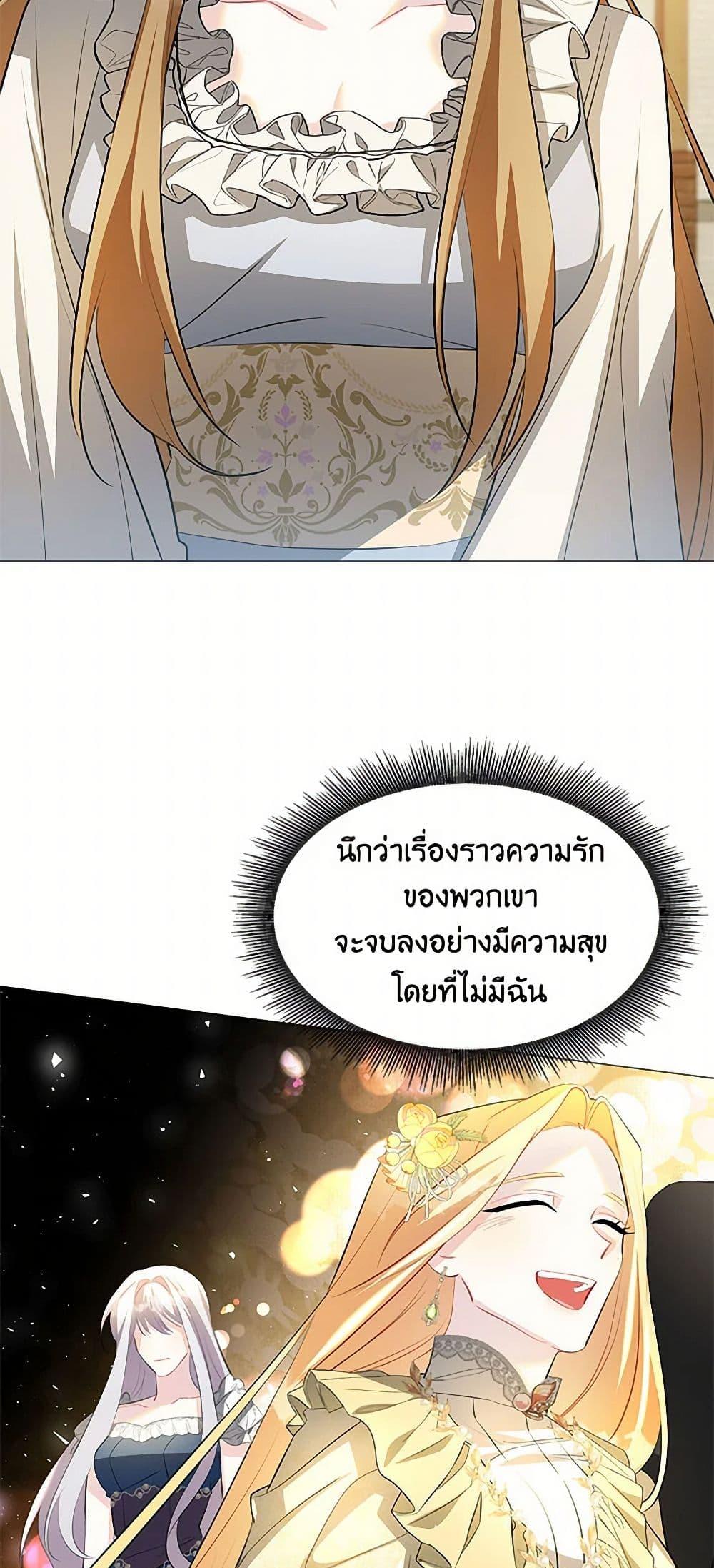 Manga-lc-com อ่านมังงะ อ่านการ์ตูน ออนไลน์ ฟรี Your Regrets Mean Nothing to Me ตอนที่ 1 2 3 4 5 6 7 8 9 10 11 12 13 14 ฟรี ไม่มีโฆษณา Manga-lc - อ่าน มังงะ อ่าน การ์ตูน ออนไลน์ อ่านมังงะ ฟรี