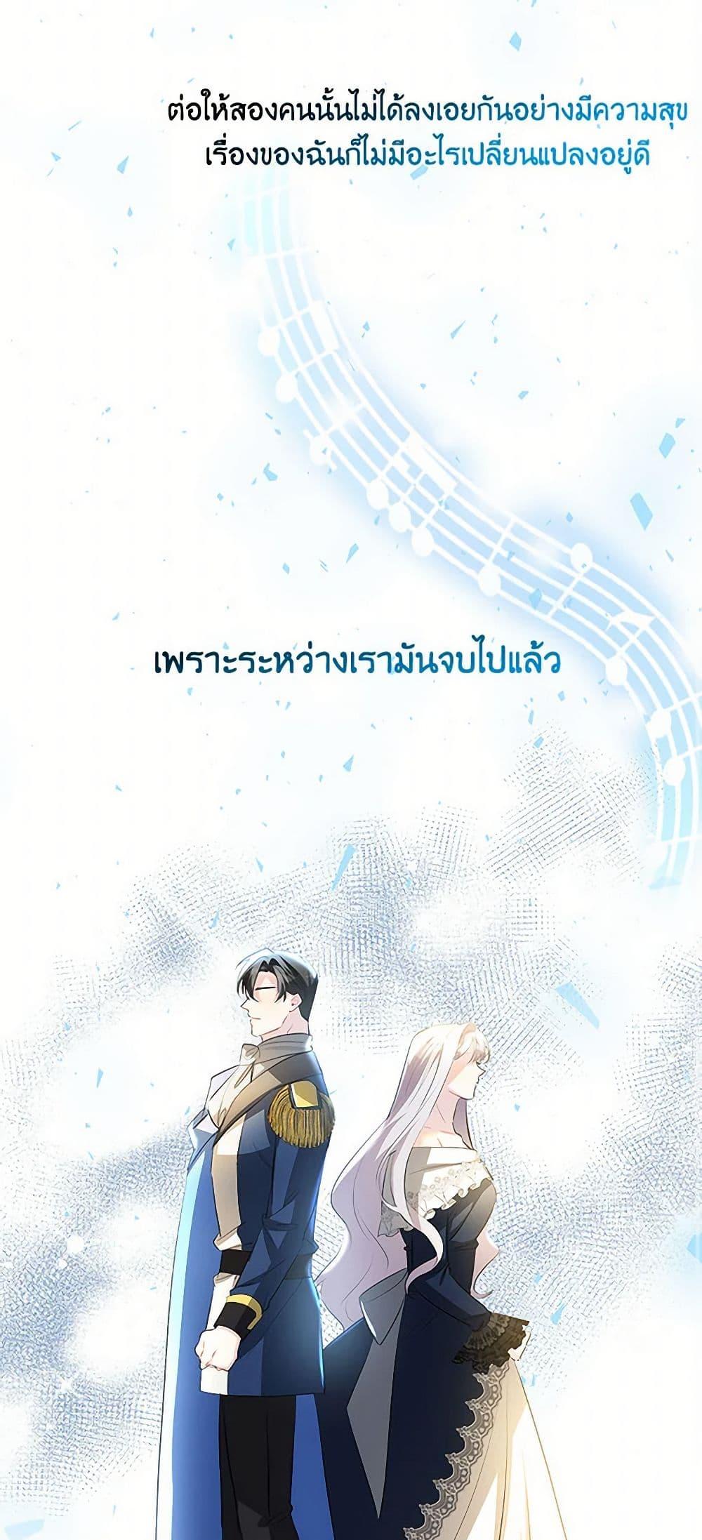 Manga-lc-com อ่านมังงะ อ่านการ์ตูน ออนไลน์ ฟรี Your Regrets Mean Nothing to Me ตอนที่ 1 2 3 4 5 6 7 8 9 10 11 12 13 14 ฟรี ไม่มีโฆษณา Manga-lc - อ่าน มังงะ อ่าน การ์ตูน ออนไลน์ อ่านมังงะ ฟรี