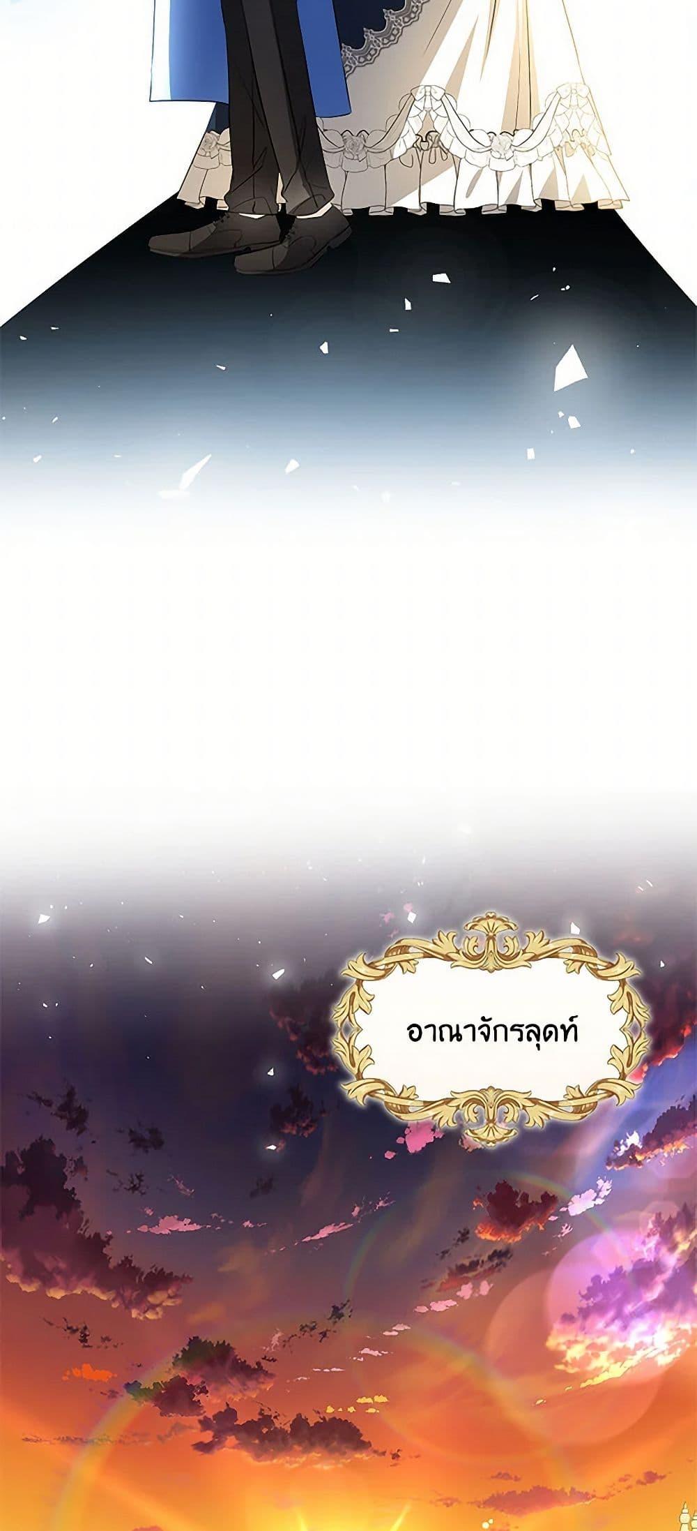 Manga-lc-com อ่านมังงะ อ่านการ์ตูน ออนไลน์ ฟรี Your Regrets Mean Nothing to Me ตอนที่ 1 2 3 4 5 6 7 8 9 10 11 12 13 14 ฟรี ไม่มีโฆษณา Manga-lc - อ่าน มังงะ อ่าน การ์ตูน ออนไลน์ อ่านมังงะ ฟรี
