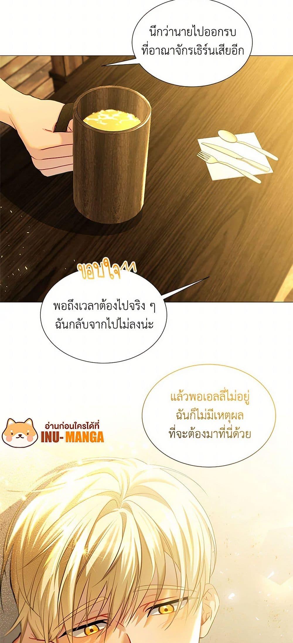 Manga-lc-com อ่านมังงะ อ่านการ์ตูน ออนไลน์ ฟรี Your Regrets Mean Nothing to Me ตอนที่ 1 2 3 4 5 6 7 8 9 10 11 12 13 14 ฟรี ไม่มีโฆษณา Manga-lc - อ่าน มังงะ อ่าน การ์ตูน ออนไลน์ อ่านมังงะ ฟรี