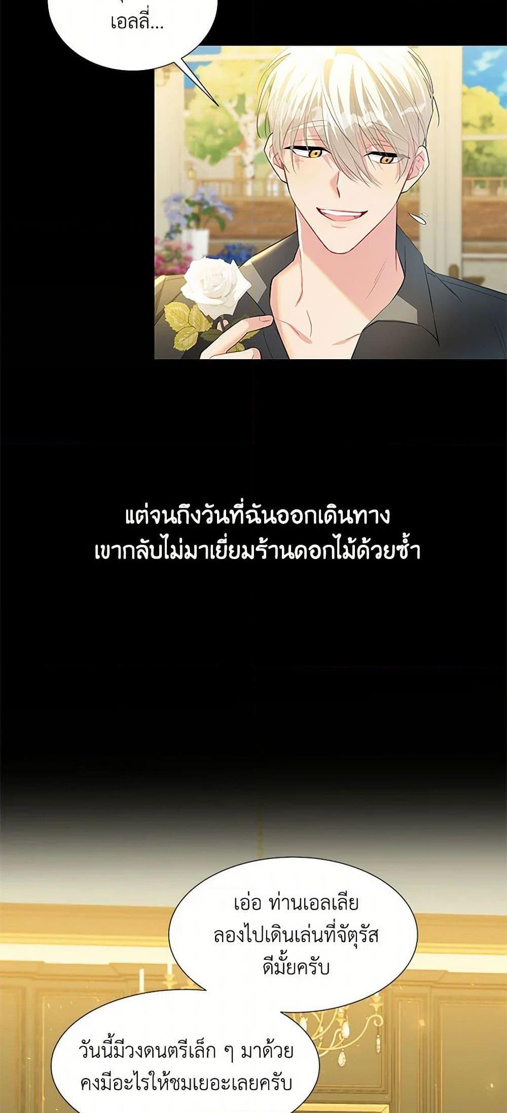Manga-lc-com อ่านมังงะ อ่านการ์ตูน ออนไลน์ ฟรี Your Regrets Mean Nothing to Me ตอนที่ 1 2 3 4 5 6 7 8 9 10 11 12 13 14 ฟรี ไม่มีโฆษณา Manga-lc - อ่าน มังงะ อ่าน การ์ตูน ออนไลน์ อ่านมังงะ ฟรี