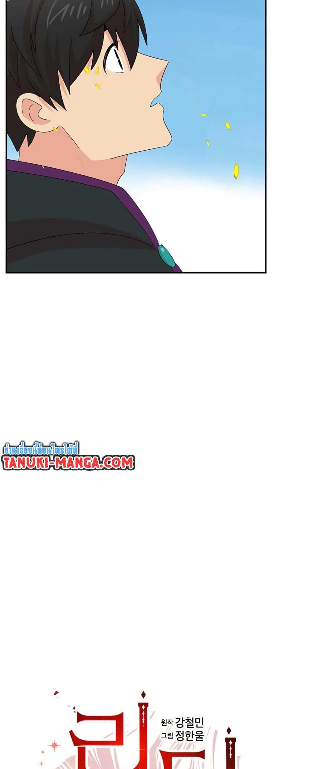 Manga-lc-com อ่านมังงะ อ่านการ์ตูน ออนไลน์ ฟรี Reader ตอนที่ 1 2 3 4 5 6 7 8 9 10 11 12 13 14 ฟรี ไม่มีโฆษณา Manga-lc - อ่าน มังงะ อ่าน การ์ตูน ออนไลน์ อ่านมังงะ ฟรี