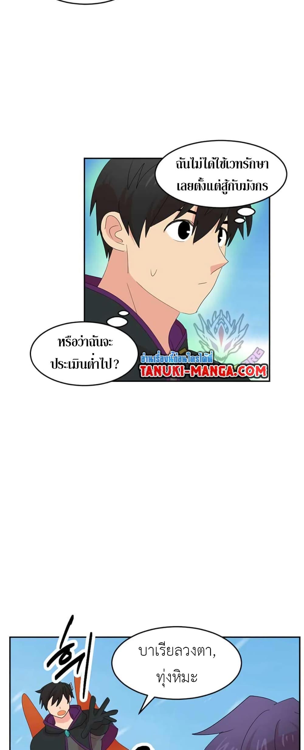 Manga-lc-com อ่านมังงะ อ่านการ์ตูน ออนไลน์ ฟรี Reader ตอนที่ 1 2 3 4 5 6 7 8 9 10 11 12 13 14 ฟรี ไม่มีโฆษณา Manga-lc - อ่าน มังงะ อ่าน การ์ตูน ออนไลน์ อ่านมังงะ ฟรี