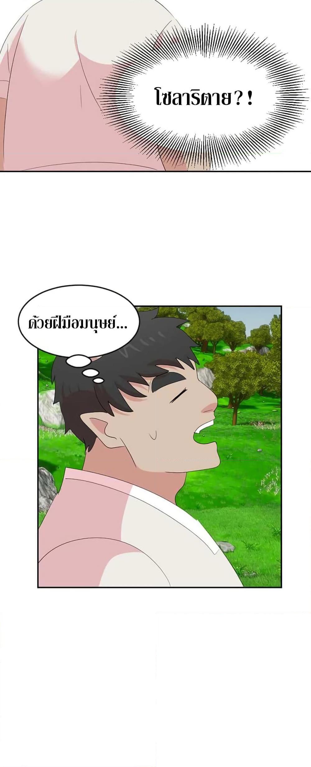 Manga-lc-com อ่านมังงะ อ่านการ์ตูน ออนไลน์ ฟรี Reader ตอนที่ 1 2 3 4 5 6 7 8 9 10 11 12 13 14 ฟรี ไม่มีโฆษณา Manga-lc - อ่าน มังงะ อ่าน การ์ตูน ออนไลน์ อ่านมังงะ ฟรี