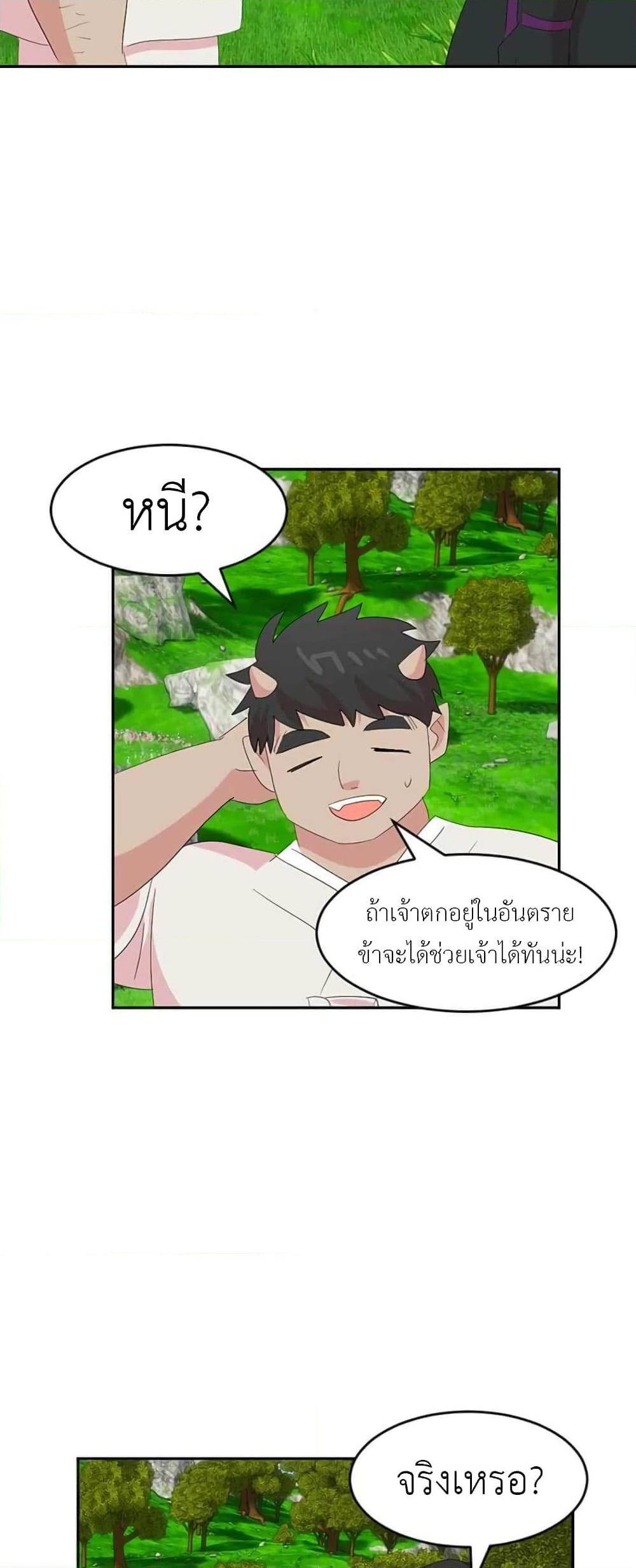 Manga-lc-com อ่านมังงะ อ่านการ์ตูน ออนไลน์ ฟรี Reader ตอนที่ 1 2 3 4 5 6 7 8 9 10 11 12 13 14 ฟรี ไม่มีโฆษณา Manga-lc - อ่าน มังงะ อ่าน การ์ตูน ออนไลน์ อ่านมังงะ ฟรี