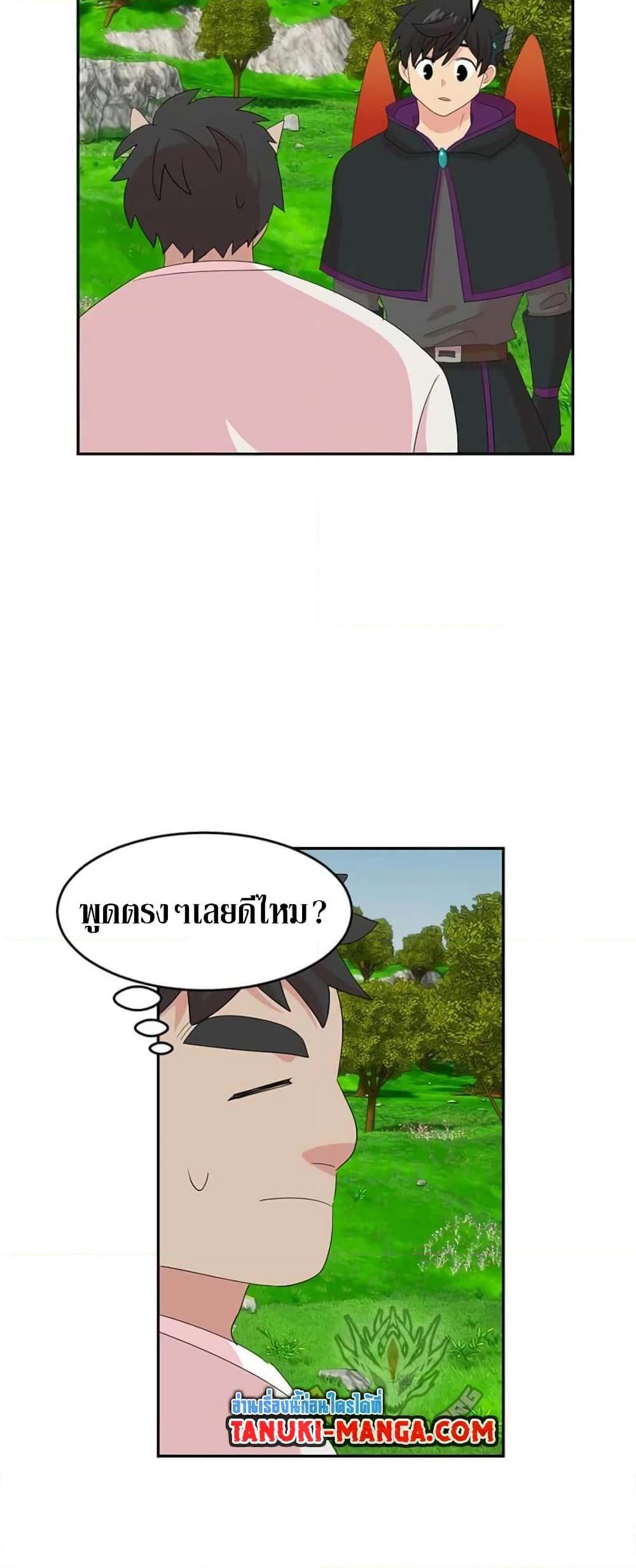 Manga-lc-com อ่านมังงะ อ่านการ์ตูน ออนไลน์ ฟรี Reader ตอนที่ 1 2 3 4 5 6 7 8 9 10 11 12 13 14 ฟรี ไม่มีโฆษณา Manga-lc - อ่าน มังงะ อ่าน การ์ตูน ออนไลน์ อ่านมังงะ ฟรี