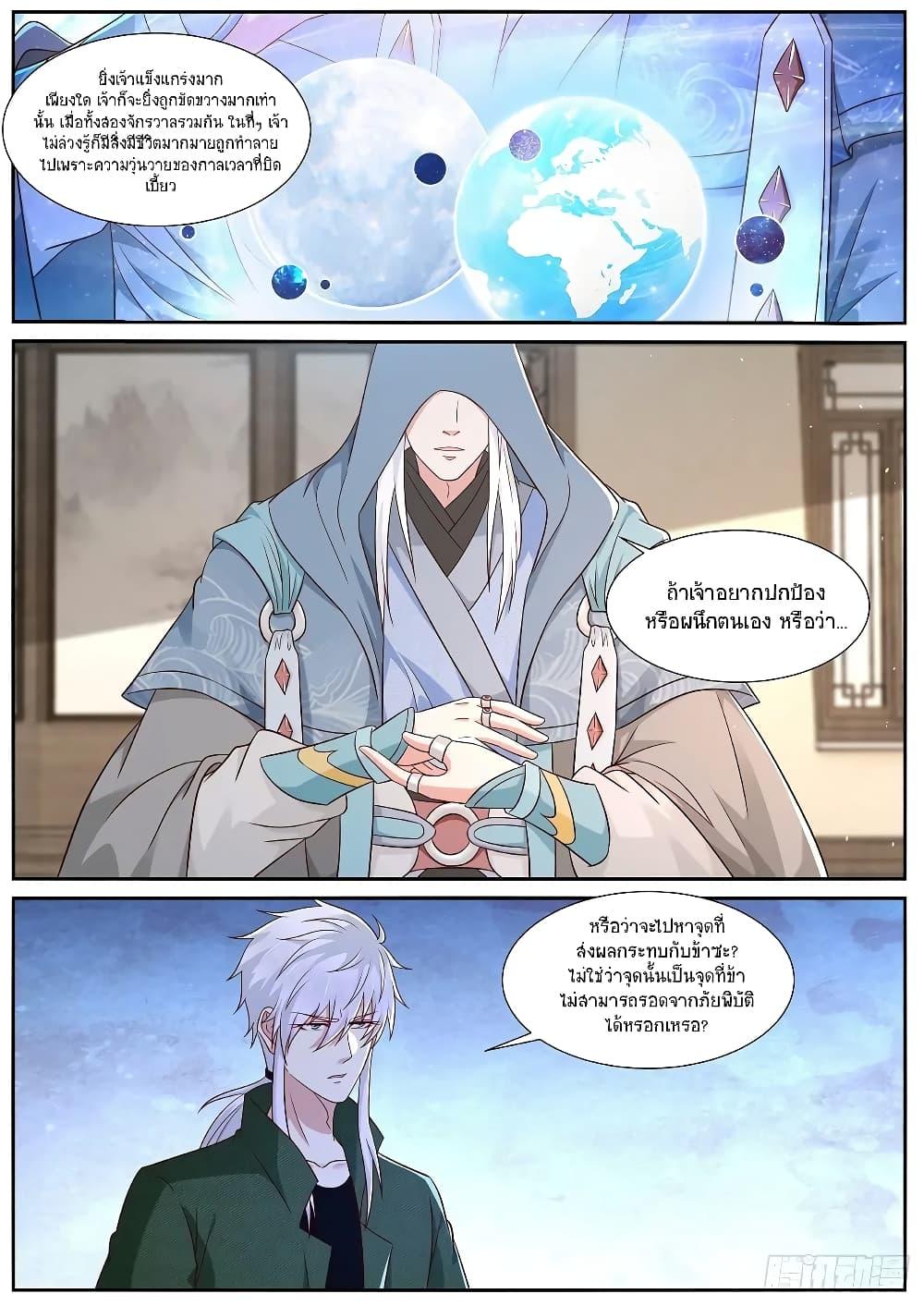 Manga-lc-com อ่านมังงะ อ่านการ์ตูน ออนไลน์ ฟรี Rebirth Of the Urban Immortal Cultivator ตอนที่ 1 2 3 4 5 6 7 8 9 10 11 12 13 14 ฟรี ไม่มีโฆษณา Manga-lc - อ่าน มังงะ อ่าน การ์ตูน ออนไลน์ อ่านมังงะ ฟรี