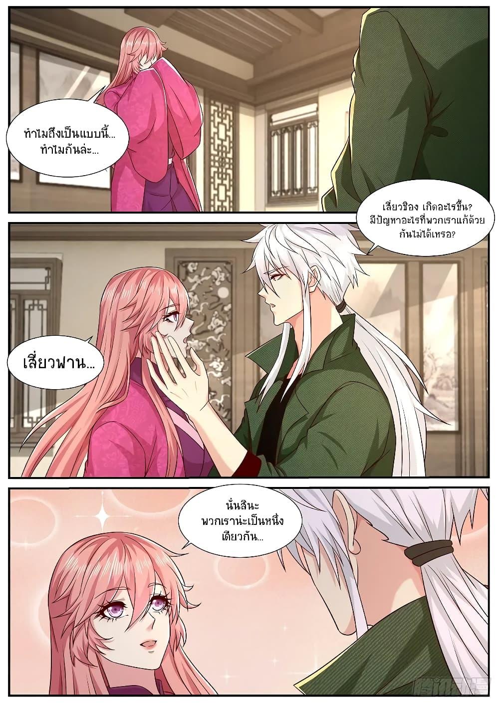 Manga-lc-com อ่านมังงะ อ่านการ์ตูน ออนไลน์ ฟรี Rebirth Of the Urban Immortal Cultivator ตอนที่ 1 2 3 4 5 6 7 8 9 10 11 12 13 14 ฟรี ไม่มีโฆษณา Manga-lc - อ่าน มังงะ อ่าน การ์ตูน ออนไลน์ อ่านมังงะ ฟรี
