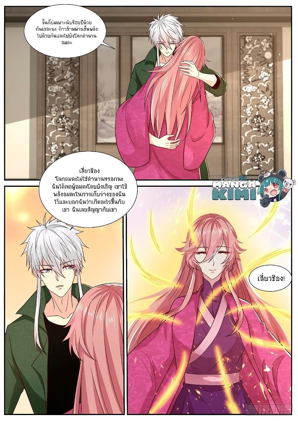 Manga-lc-com อ่านมังงะ อ่านการ์ตูน ออนไลน์ ฟรี Rebirth Of the Urban Immortal Cultivator ตอนที่ 1 2 3 4 5 6 7 8 9 10 11 12 13 14 ฟรี ไม่มีโฆษณา Manga-lc - อ่าน มังงะ อ่าน การ์ตูน ออนไลน์ อ่านมังงะ ฟรี
