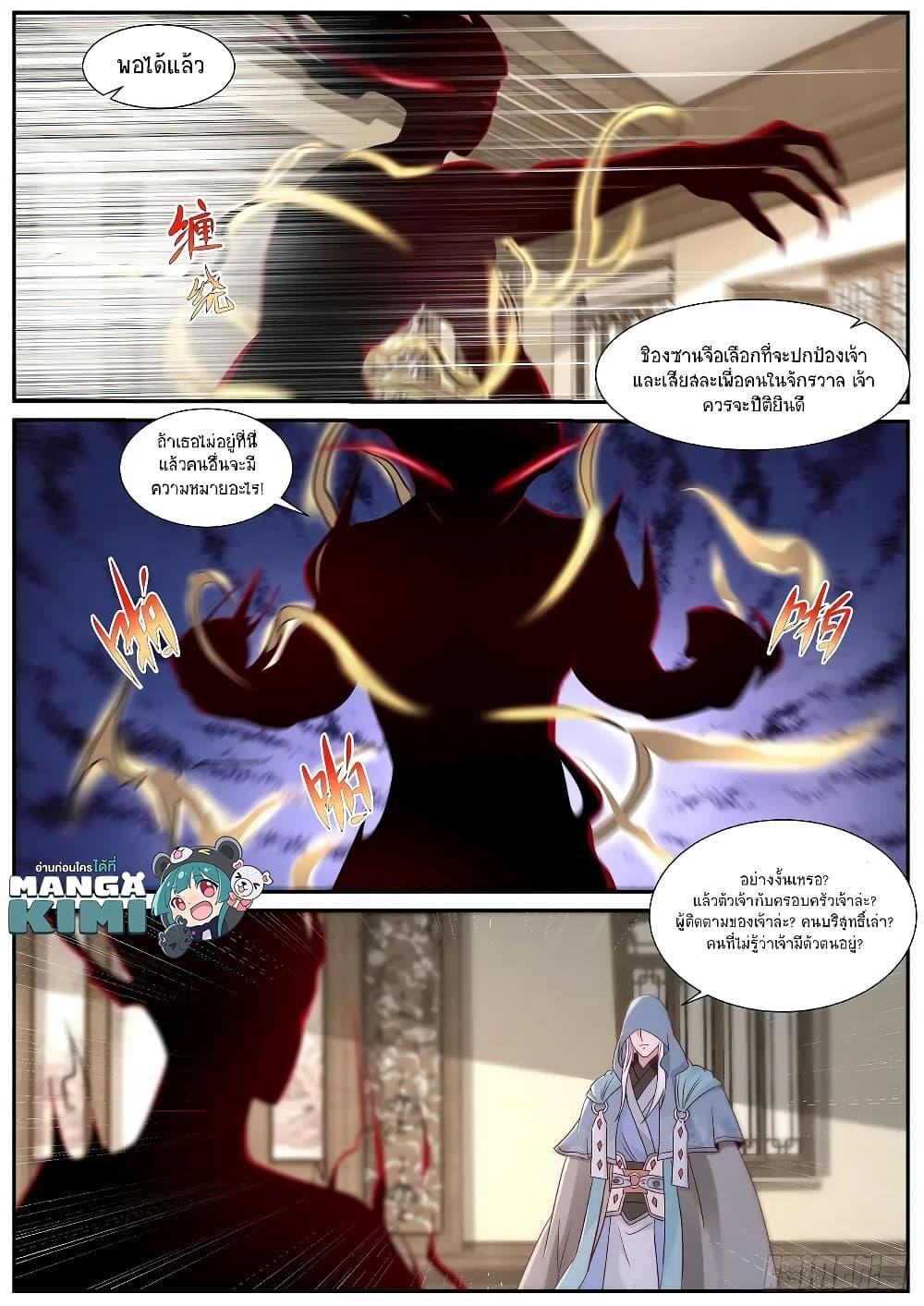 Manga-lc-com อ่านมังงะ อ่านการ์ตูน ออนไลน์ ฟรี Rebirth Of the Urban Immortal Cultivator ตอนที่ 1 2 3 4 5 6 7 8 9 10 11 12 13 14 ฟรี ไม่มีโฆษณา Manga-lc - อ่าน มังงะ อ่าน การ์ตูน ออนไลน์ อ่านมังงะ ฟรี