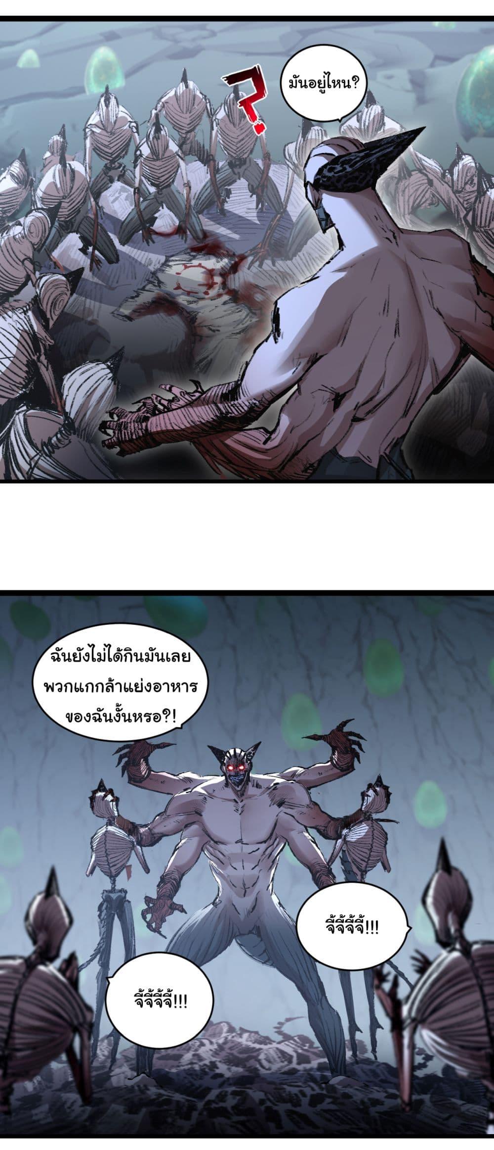 Manga-lc-com อ่านมังงะ อ่านการ์ตูน ออนไลน์ ฟรี I’m The Boss in Magic Moon ตอนที่ 1 2 3 4 5 6 7 8 9 10 11 12 13 14 ฟรี ไม่มีโฆษณา Manga-lc - อ่าน มังงะ อ่าน การ์ตูน ออนไลน์ อ่านมังงะ ฟรี
