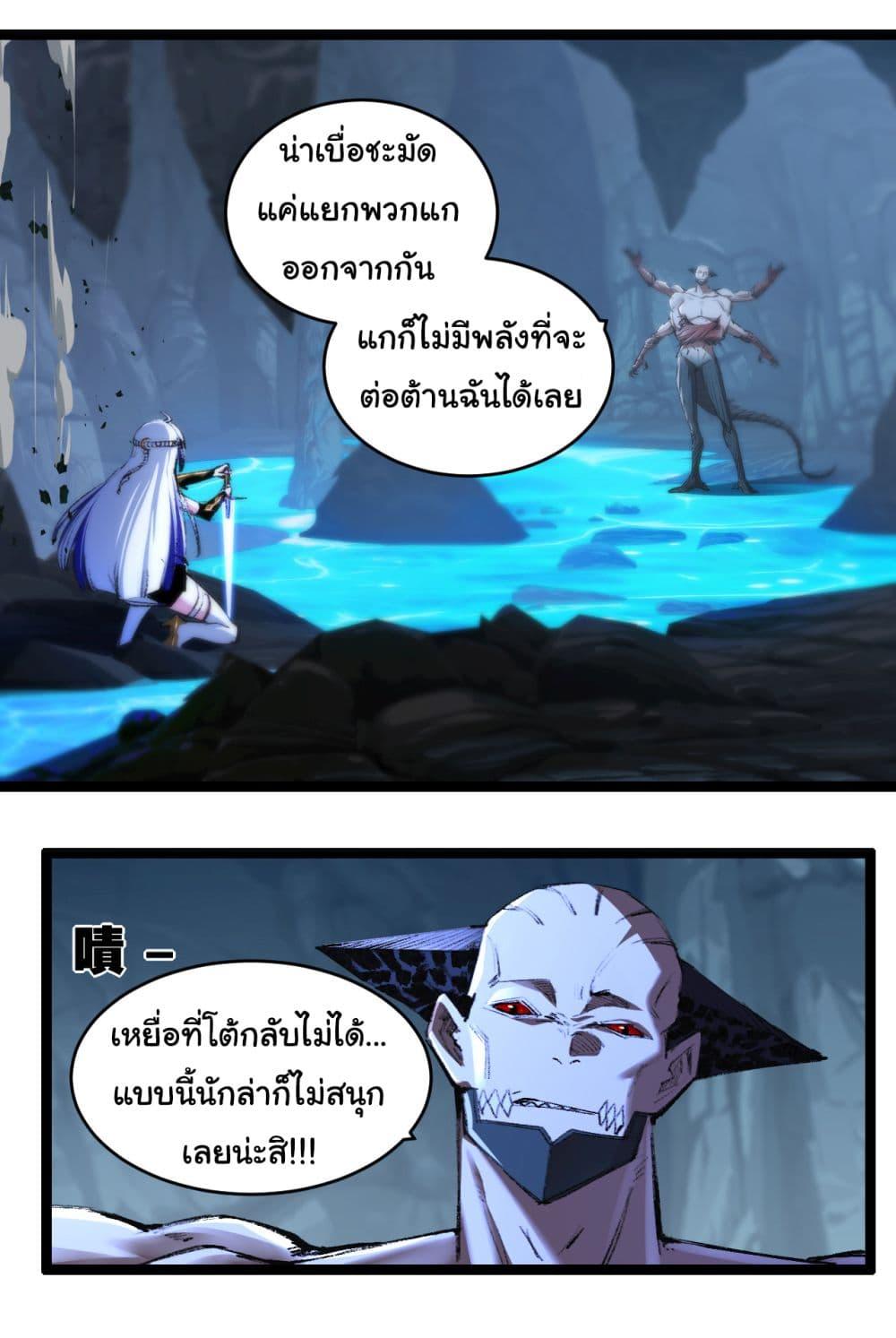 Manga-lc-com อ่านมังงะ อ่านการ์ตูน ออนไลน์ ฟรี I’m The Boss in Magic Moon ตอนที่ 1 2 3 4 5 6 7 8 9 10 11 12 13 14 ฟรี ไม่มีโฆษณา Manga-lc - อ่าน มังงะ อ่าน การ์ตูน ออนไลน์ อ่านมังงะ ฟรี