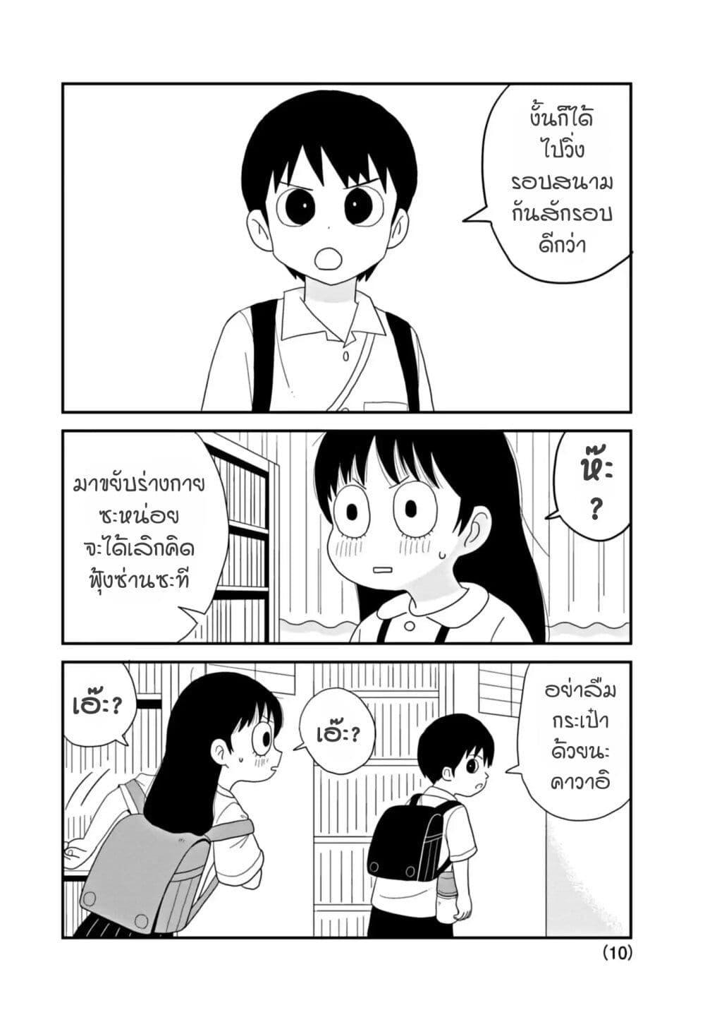 Manga-lc-com อ่านมังงะ อ่านการ์ตูน ออนไลน์ ฟรี Kawai Full Throttle! ตอนที่ 1 2 3 4 5 6 7 8 9 10 11 12 13 14 ฟรี ไม่มีโฆษณา Manga-lc - อ่าน มังงะ อ่าน การ์ตูน ออนไลน์ อ่านมังงะ ฟรี