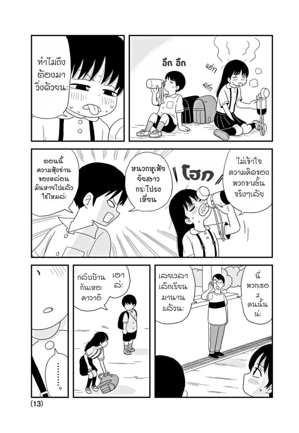 Manga-lc-com อ่านมังงะ อ่านการ์ตูน ออนไลน์ ฟรี Kawai Full Throttle! ตอนที่ 1 2 3 4 5 6 7 8 9 10 11 12 13 14 ฟรี ไม่มีโฆษณา Manga-lc - อ่าน มังงะ อ่าน การ์ตูน ออนไลน์ อ่านมังงะ ฟรี