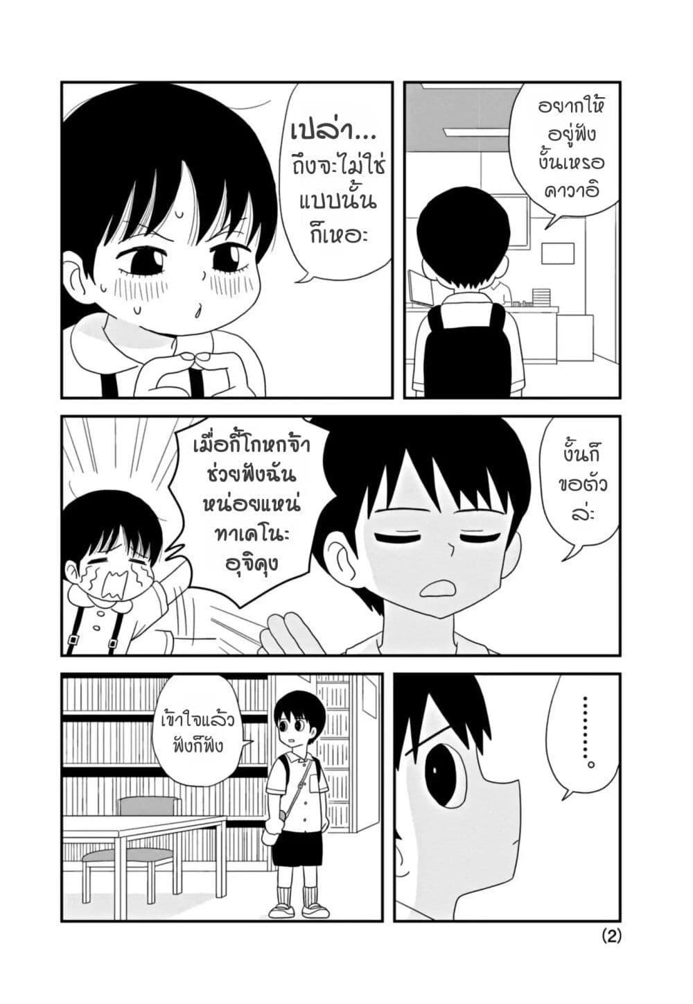 Manga-lc-com อ่านมังงะ อ่านการ์ตูน ออนไลน์ ฟรี Kawai Full Throttle! ตอนที่ 1 2 3 4 5 6 7 8 9 10 11 12 13 14 ฟรี ไม่มีโฆษณา Manga-lc - อ่าน มังงะ อ่าน การ์ตูน ออนไลน์ อ่านมังงะ ฟรี