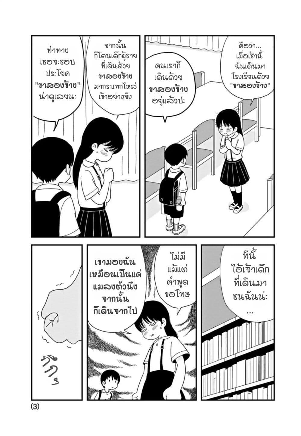 Manga-lc-com อ่านมังงะ อ่านการ์ตูน ออนไลน์ ฟรี Kawai Full Throttle! ตอนที่ 1 2 3 4 5 6 7 8 9 10 11 12 13 14 ฟรี ไม่มีโฆษณา Manga-lc - อ่าน มังงะ อ่าน การ์ตูน ออนไลน์ อ่านมังงะ ฟรี