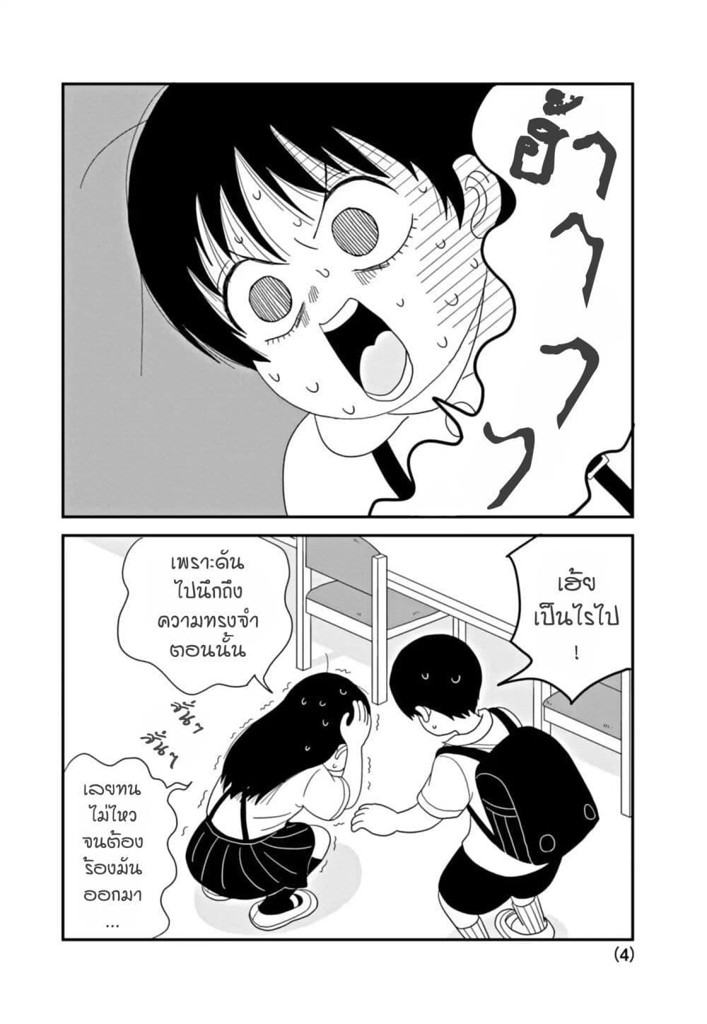 Manga-lc-com อ่านมังงะ อ่านการ์ตูน ออนไลน์ ฟรี Kawai Full Throttle! ตอนที่ 1 2 3 4 5 6 7 8 9 10 11 12 13 14 ฟรี ไม่มีโฆษณา Manga-lc - อ่าน มังงะ อ่าน การ์ตูน ออนไลน์ อ่านมังงะ ฟรี