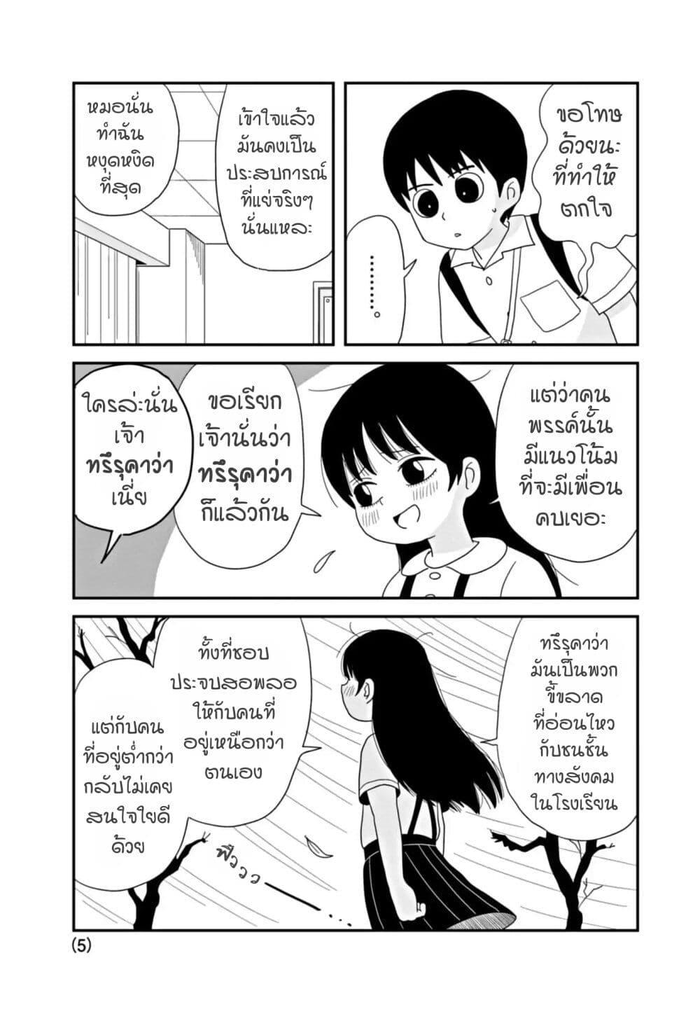 Manga-lc-com อ่านมังงะ อ่านการ์ตูน ออนไลน์ ฟรี Kawai Full Throttle! ตอนที่ 1 2 3 4 5 6 7 8 9 10 11 12 13 14 ฟรี ไม่มีโฆษณา Manga-lc - อ่าน มังงะ อ่าน การ์ตูน ออนไลน์ อ่านมังงะ ฟรี