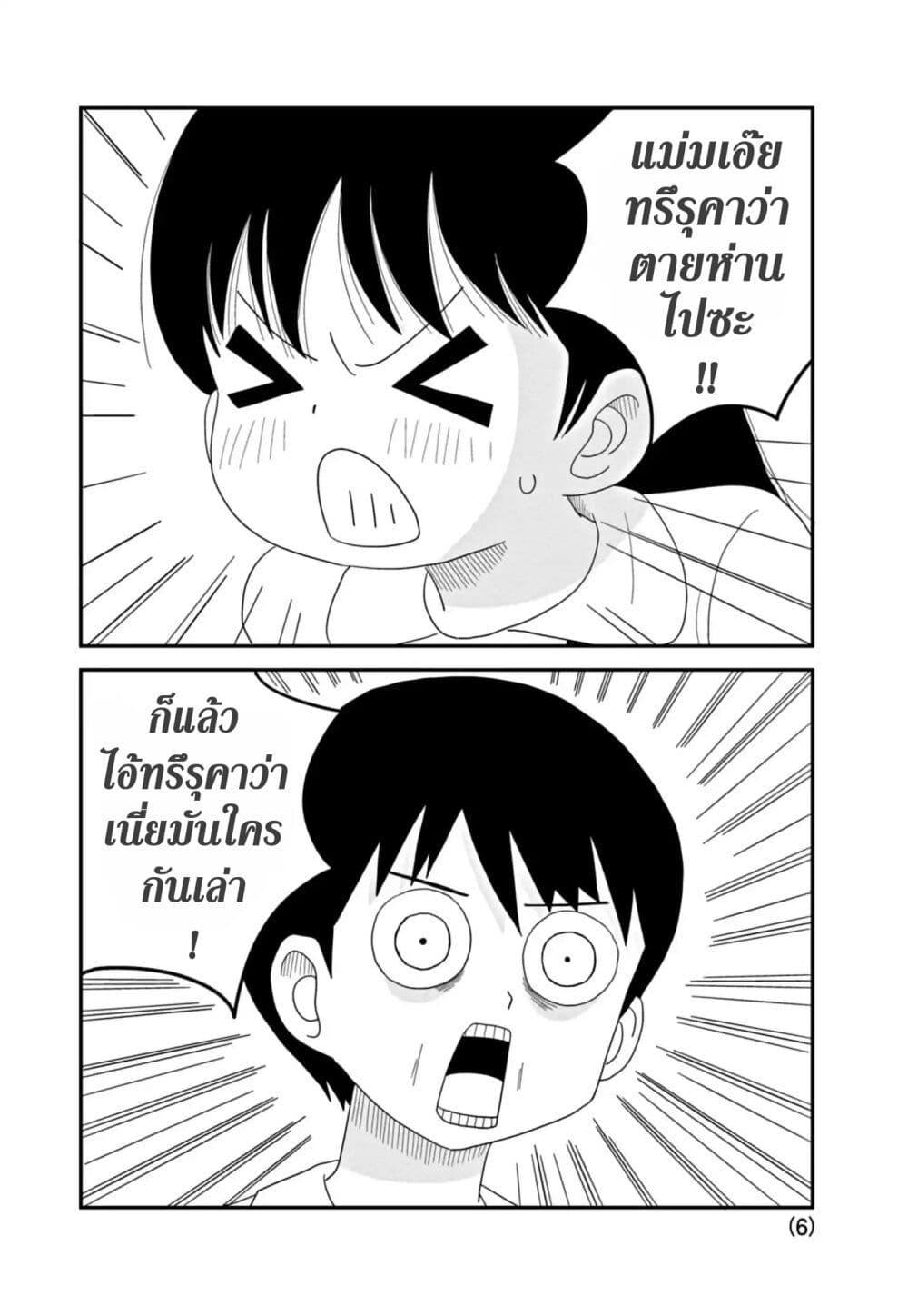 Manga-lc-com อ่านมังงะ อ่านการ์ตูน ออนไลน์ ฟรี Kawai Full Throttle! ตอนที่ 1 2 3 4 5 6 7 8 9 10 11 12 13 14 ฟรี ไม่มีโฆษณา Manga-lc - อ่าน มังงะ อ่าน การ์ตูน ออนไลน์ อ่านมังงะ ฟรี