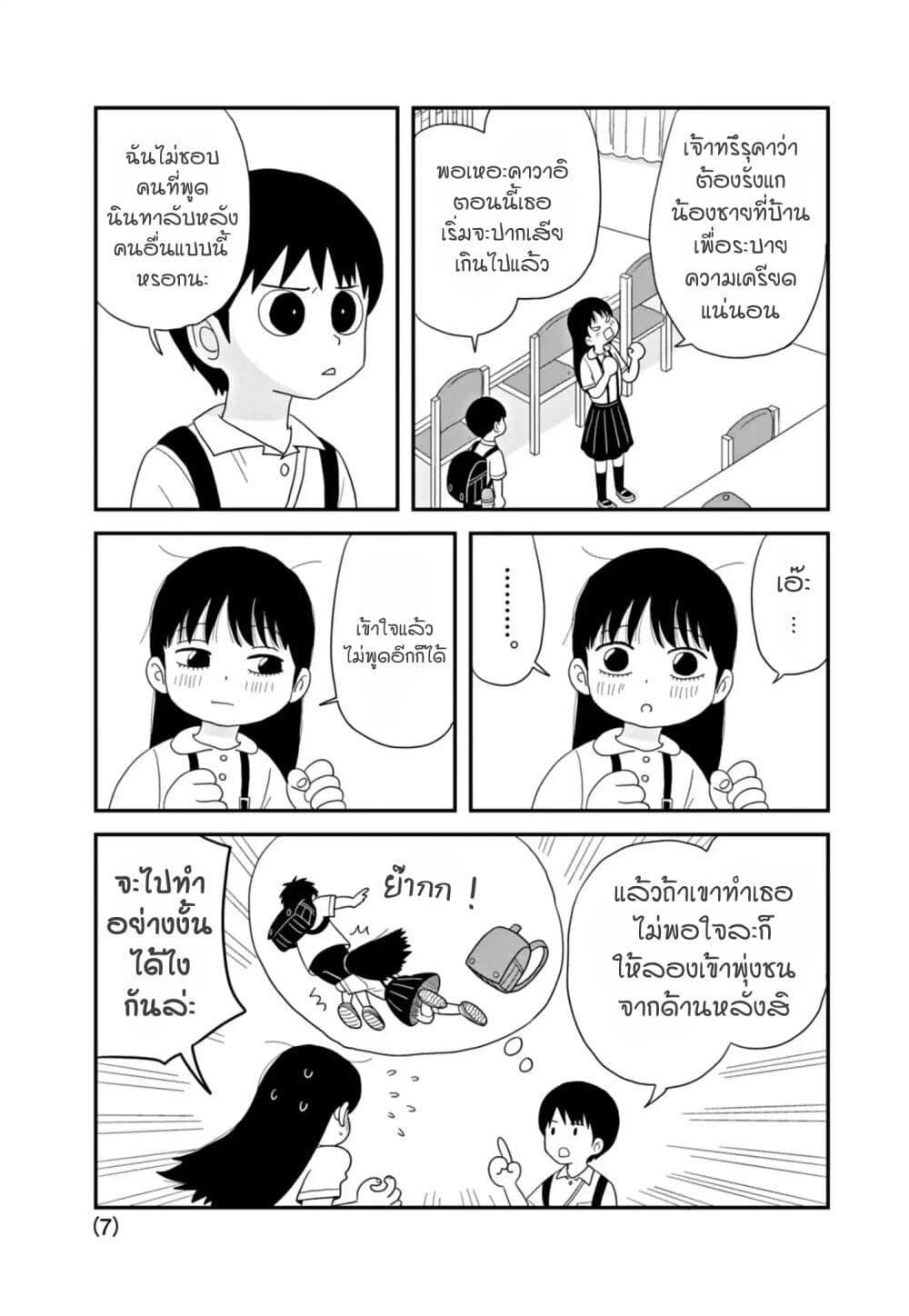 Manga-lc-com อ่านมังงะ อ่านการ์ตูน ออนไลน์ ฟรี Kawai Full Throttle! ตอนที่ 1 2 3 4 5 6 7 8 9 10 11 12 13 14 ฟรี ไม่มีโฆษณา Manga-lc - อ่าน มังงะ อ่าน การ์ตูน ออนไลน์ อ่านมังงะ ฟรี