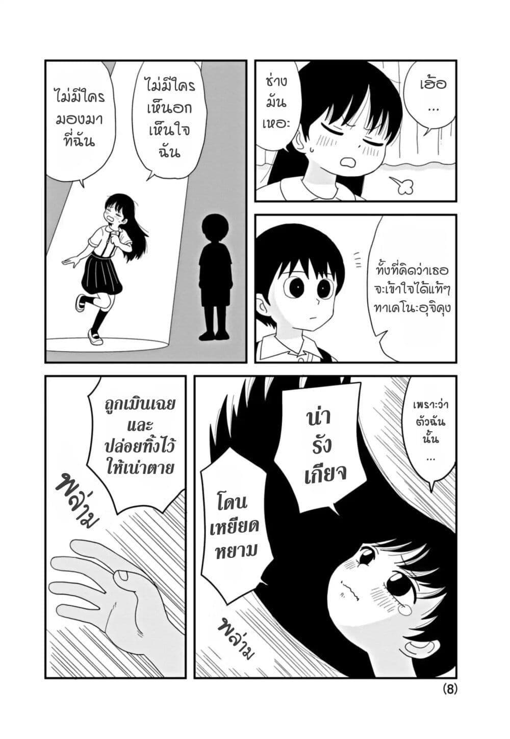 Manga-lc-com อ่านมังงะ อ่านการ์ตูน ออนไลน์ ฟรี Kawai Full Throttle! ตอนที่ 1 2 3 4 5 6 7 8 9 10 11 12 13 14 ฟรี ไม่มีโฆษณา Manga-lc - อ่าน มังงะ อ่าน การ์ตูน ออนไลน์ อ่านมังงะ ฟรี