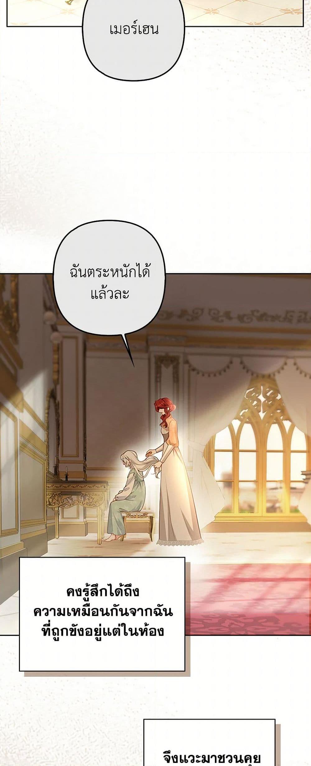 Manga-lc-com อ่านมังงะ อ่านการ์ตูน ออนไลน์ ฟรี Raising the Children of the Main Characters ตอนที่ 1 2 3 4 5 6 7 8 9 10 11 12 13 14 ฟรี ไม่มีโฆษณา Manga-lc - อ่าน มังงะ อ่าน การ์ตูน ออนไลน์ อ่านมังงะ ฟรี