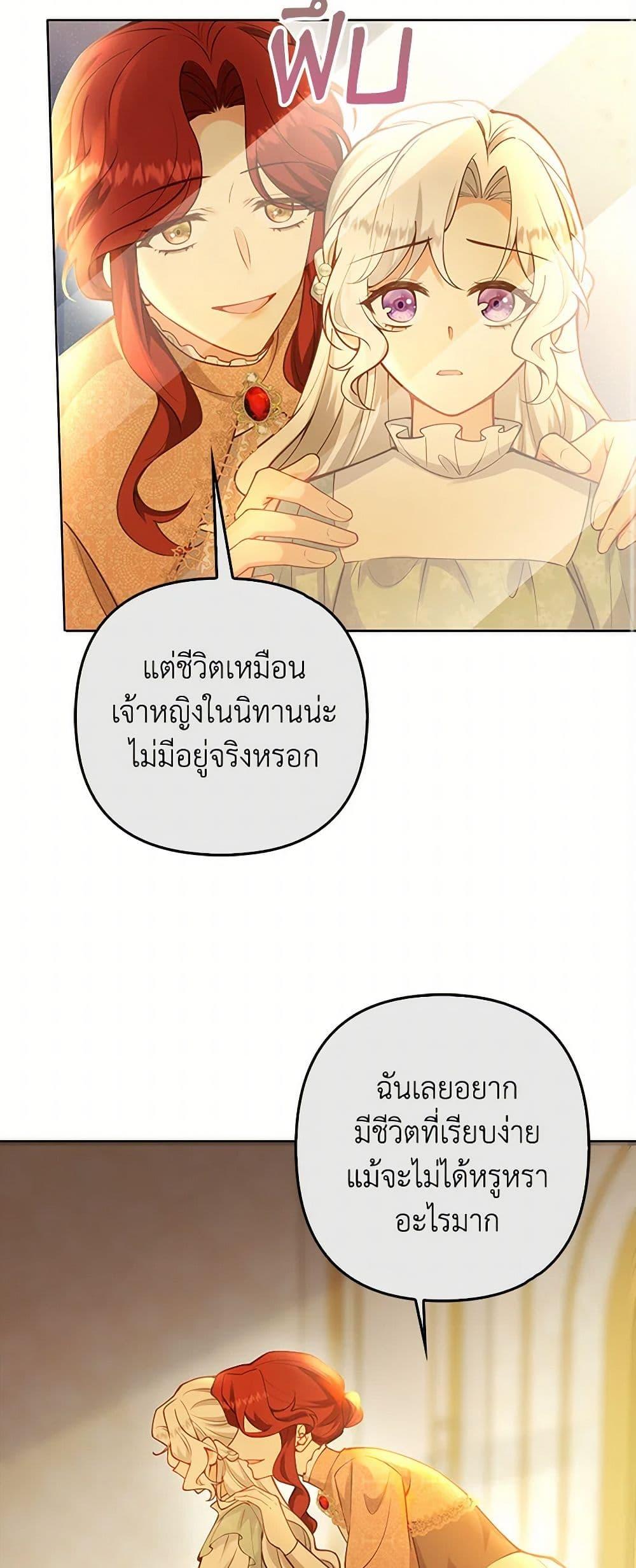Manga-lc-com อ่านมังงะ อ่านการ์ตูน ออนไลน์ ฟรี Raising the Children of the Main Characters ตอนที่ 1 2 3 4 5 6 7 8 9 10 11 12 13 14 ฟรี ไม่มีโฆษณา Manga-lc - อ่าน มังงะ อ่าน การ์ตูน ออนไลน์ อ่านมังงะ ฟรี
