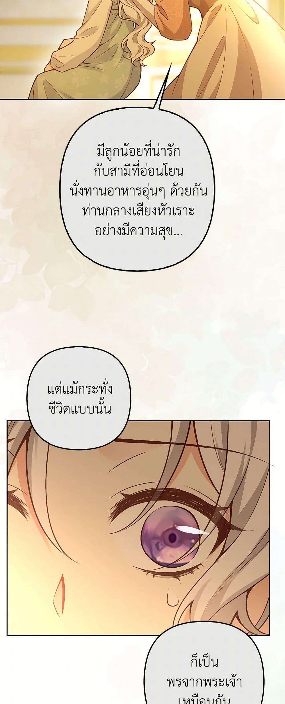 Manga-lc-com อ่านมังงะ อ่านการ์ตูน ออนไลน์ ฟรี Raising the Children of the Main Characters ตอนที่ 1 2 3 4 5 6 7 8 9 10 11 12 13 14 ฟรี ไม่มีโฆษณา Manga-lc - อ่าน มังงะ อ่าน การ์ตูน ออนไลน์ อ่านมังงะ ฟรี